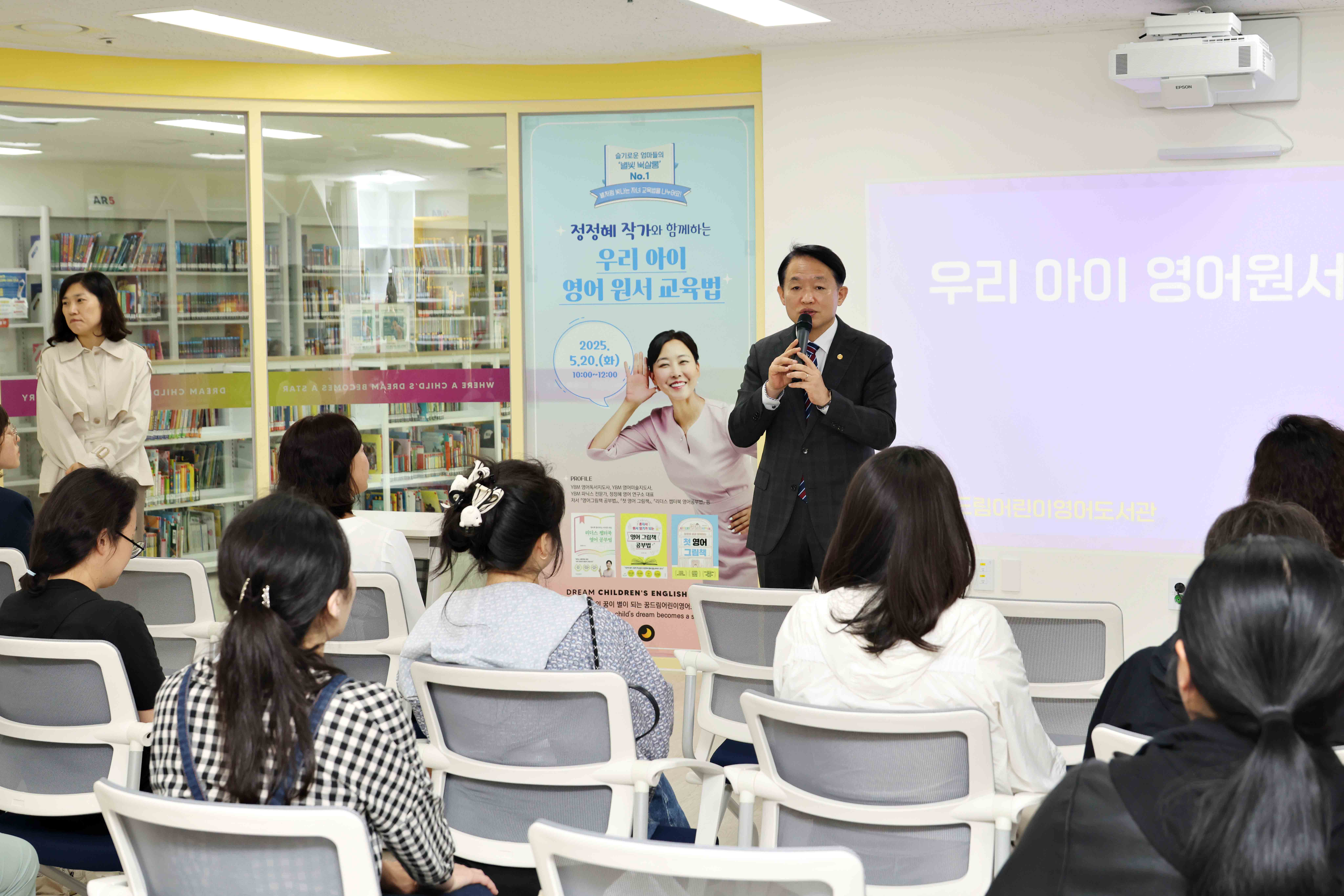 20250520_정정혜_작가와_함께하는_북토크2.jpg 이미지