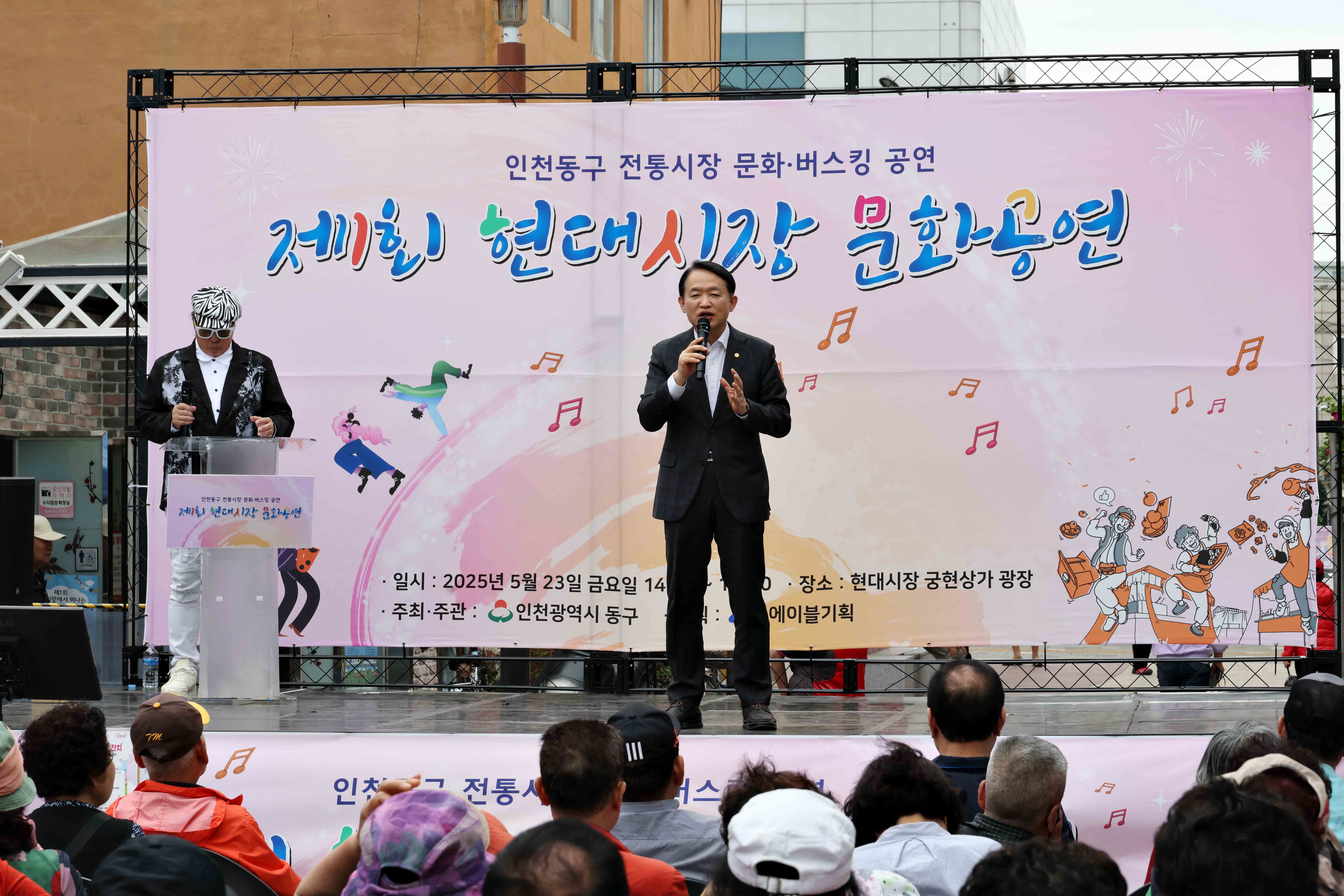 20250523_현대시장_버스킹1.jpg 이미지