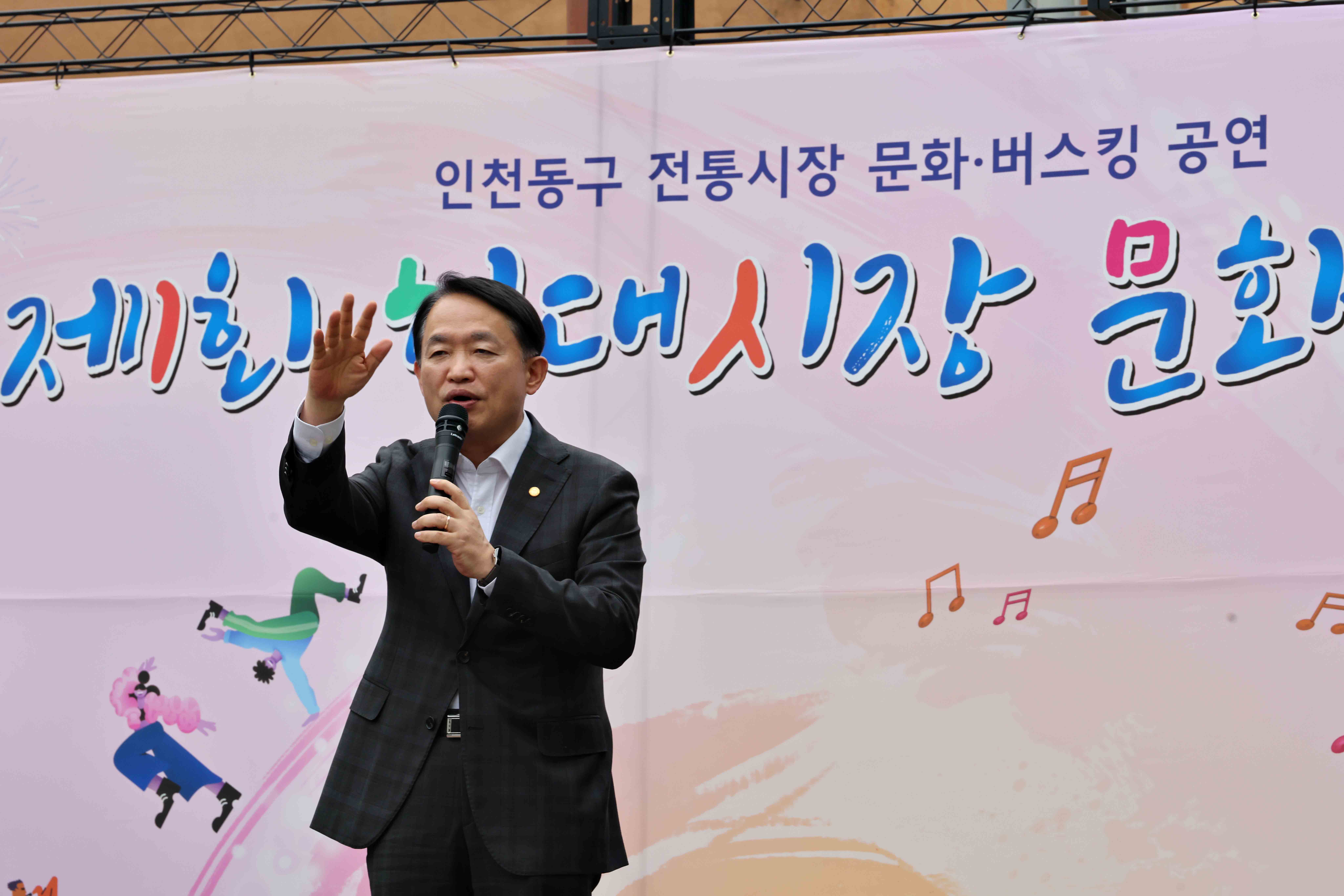 20250523_현대시장_버스킹2.jpg 이미지