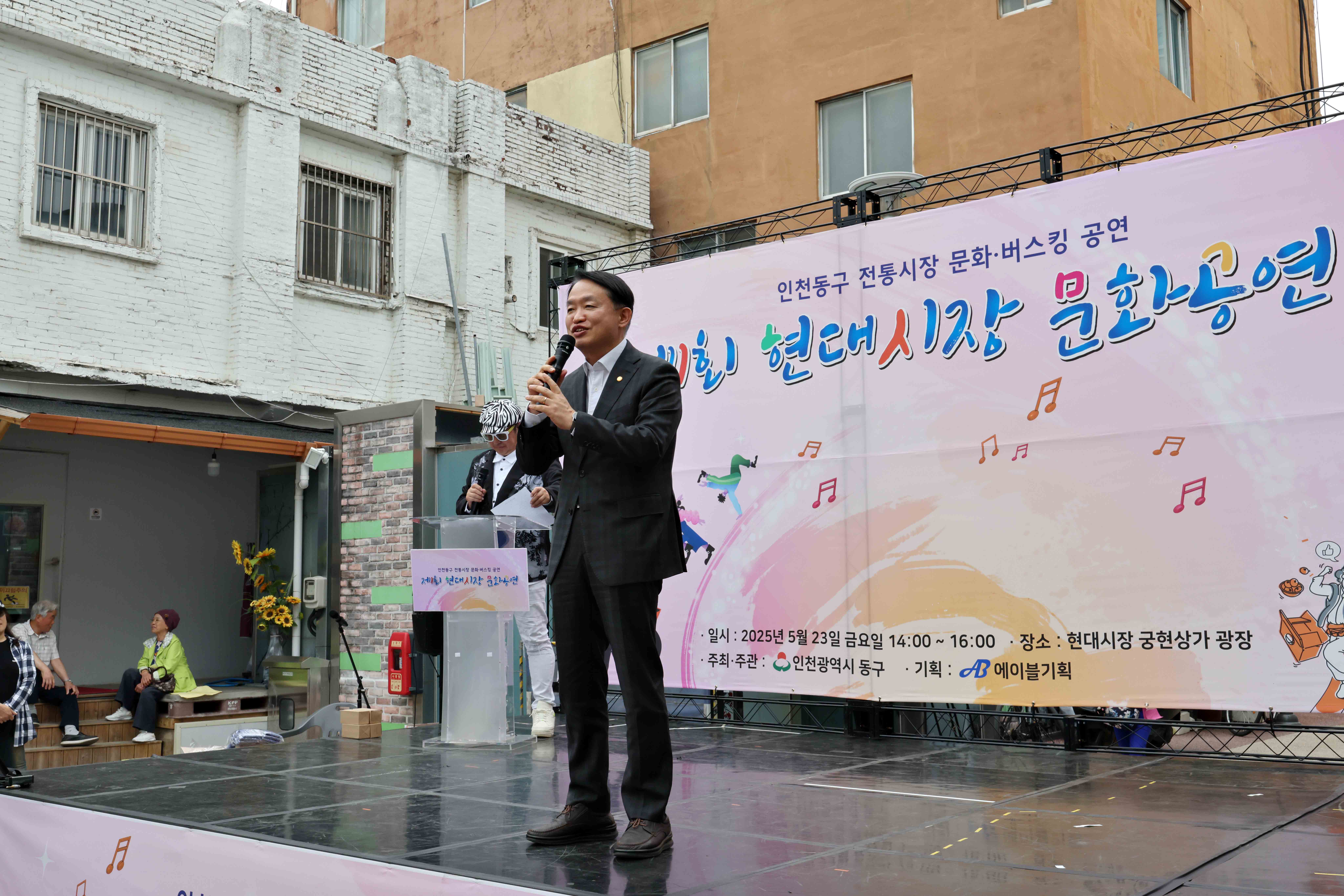 20250523_현대시장_버스킹5.jpg 이미지