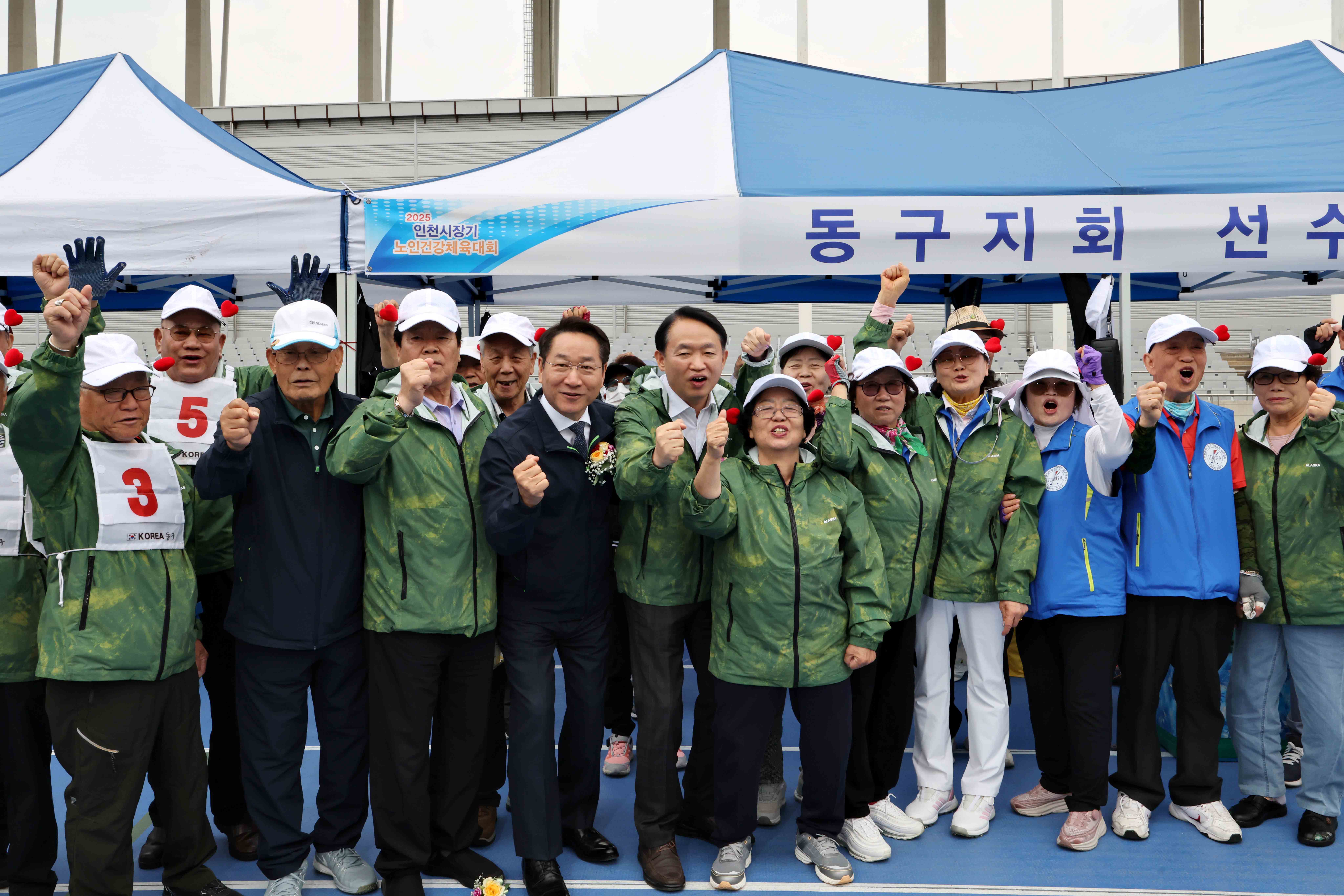 20250523_인천광역시장기_노인건강체육대회2.jpg 이미지
