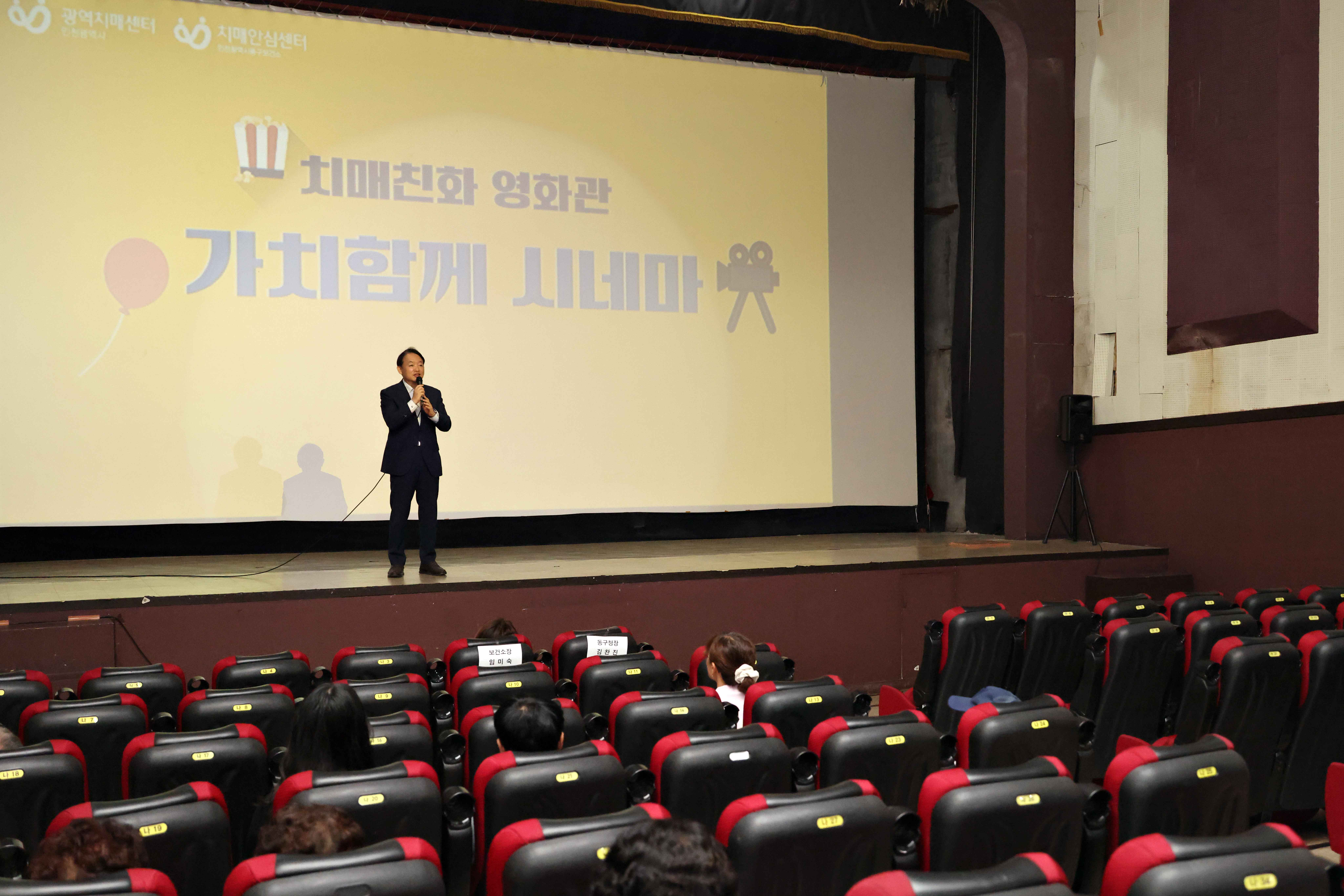 20250528_가치함께_시네마2.jpg 이미지