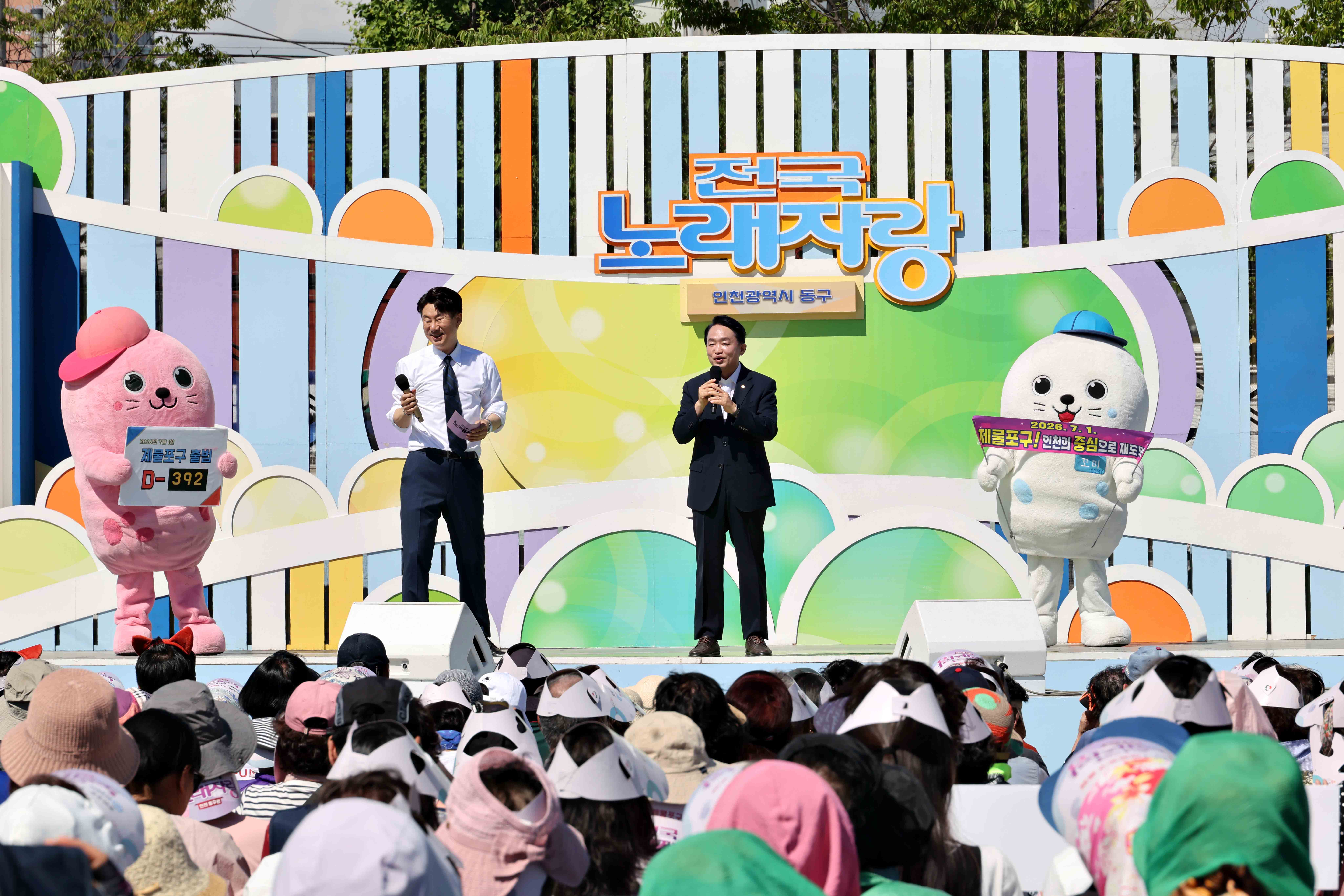 20250604_전국노래자랑1.jpg 이미지