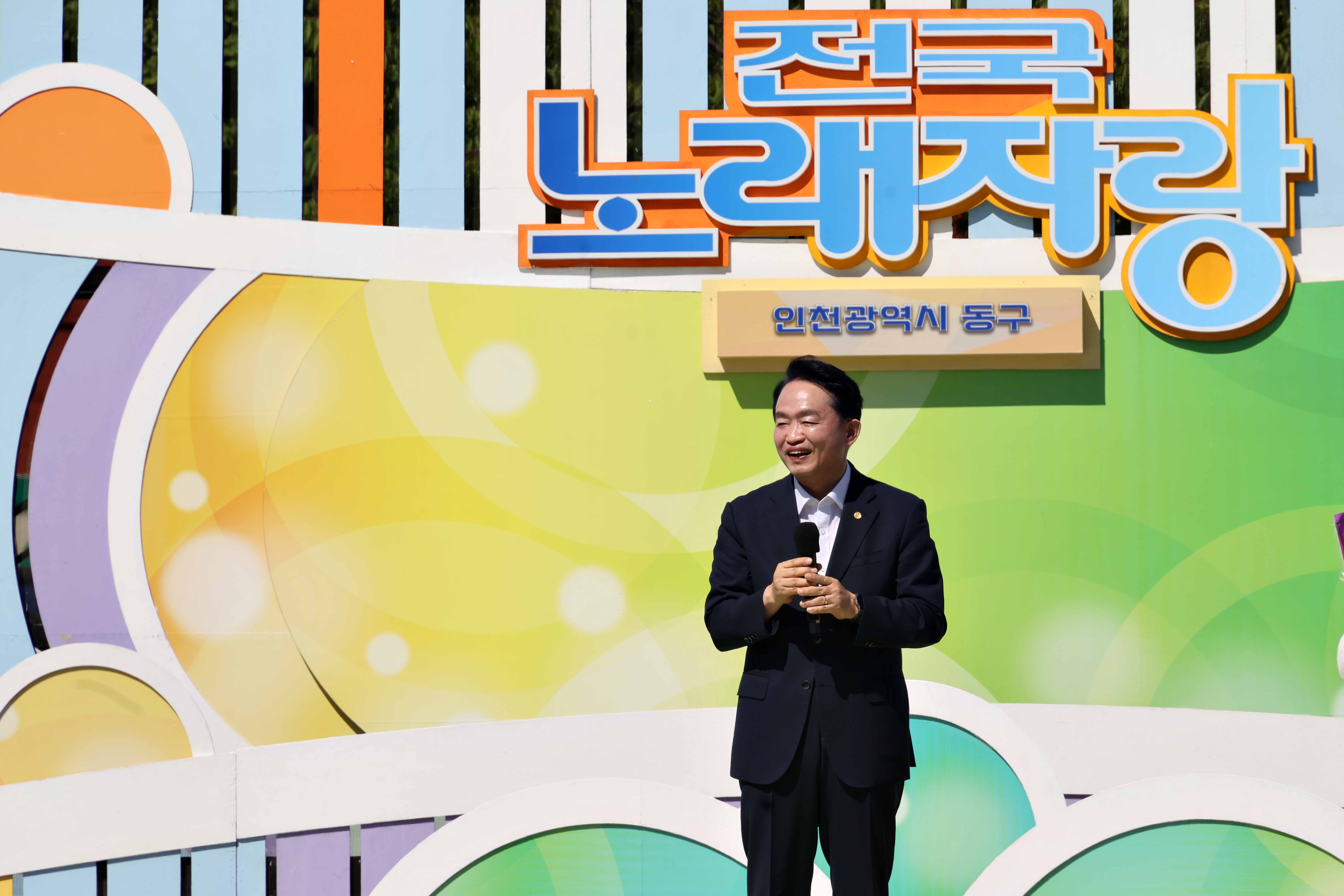 20250604_전국노래자랑2.jpg 이미지