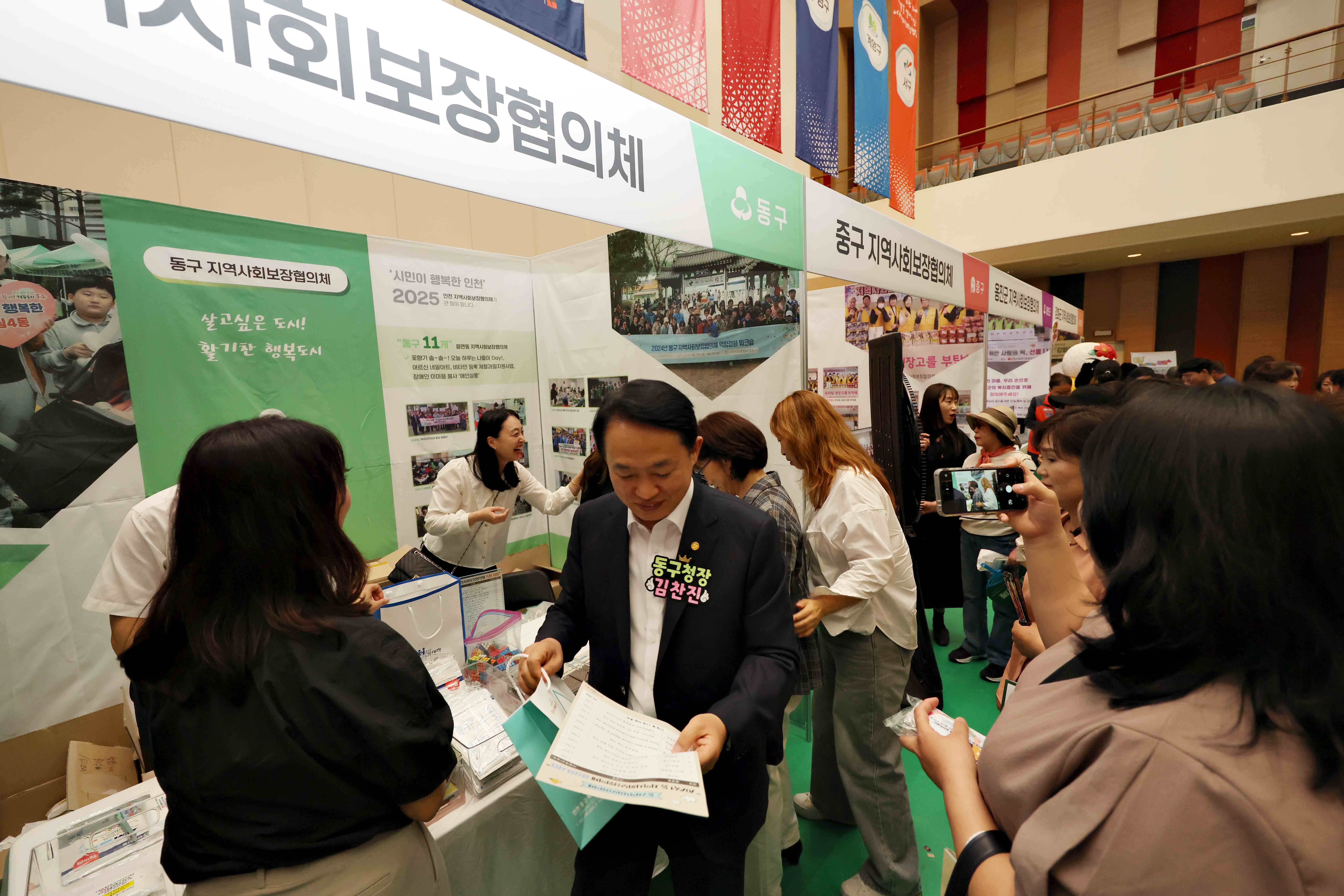 20250610_읍면동_지역사회보장협의체_10주년_기념행사6.jpg 이미지