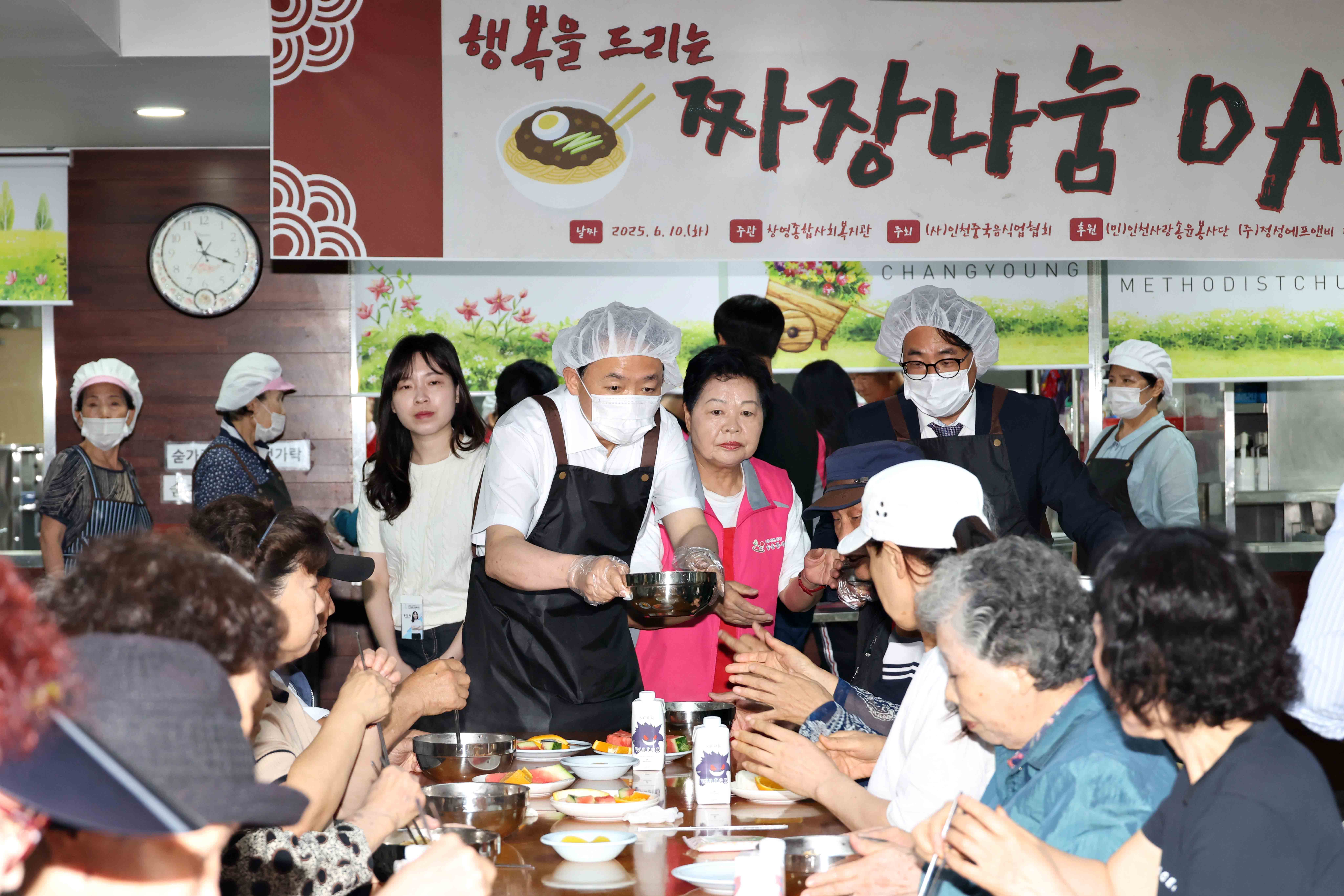 20250610_행복을_드리는_짜장면_나눔_DAY1.jpg 이미지