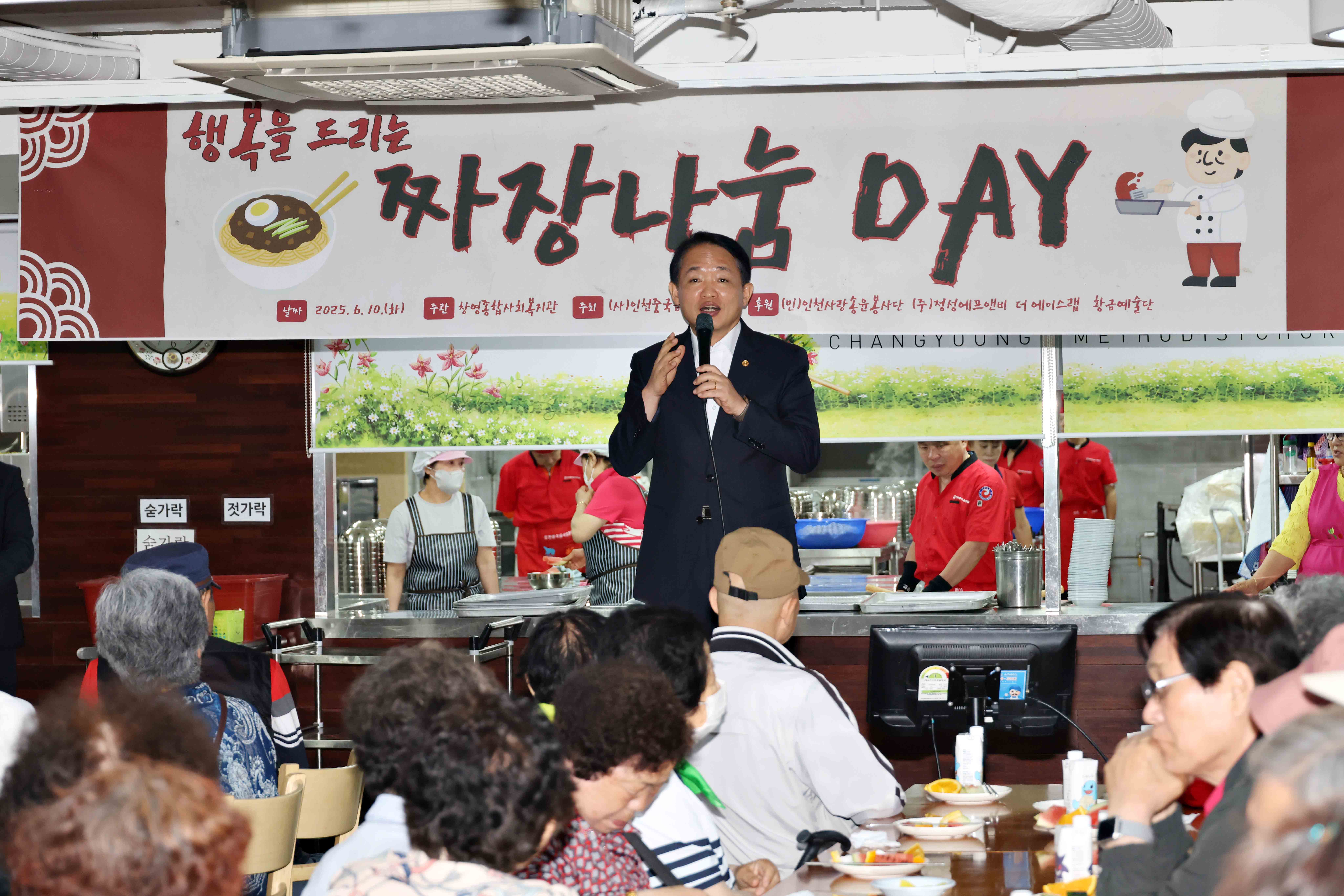 20250610_행복을_드리는_짜장면_나눔_DAY11.jpg 이미지