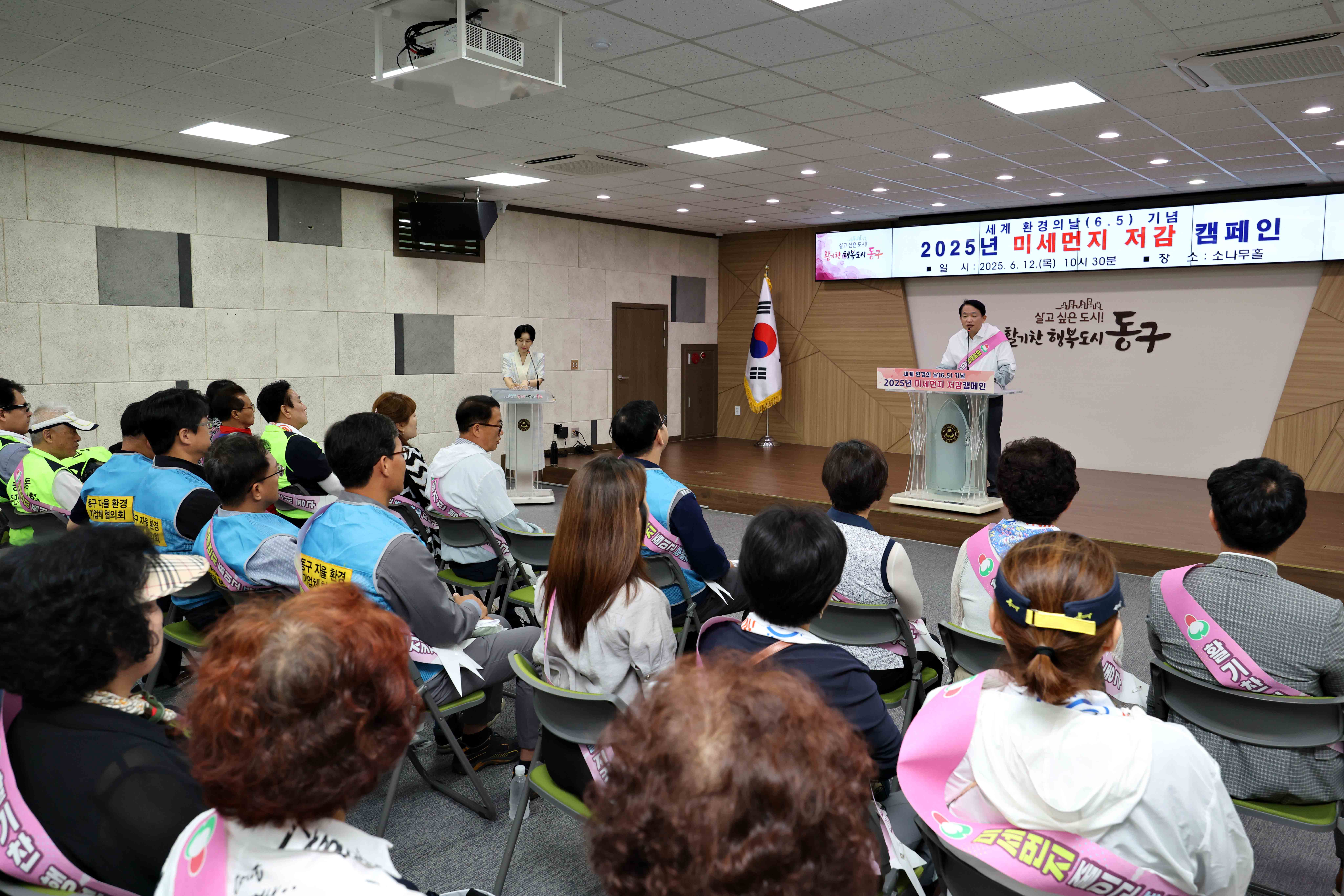 20250612_2025년_미세먼지_저감_캠페인5.jpg 이미지