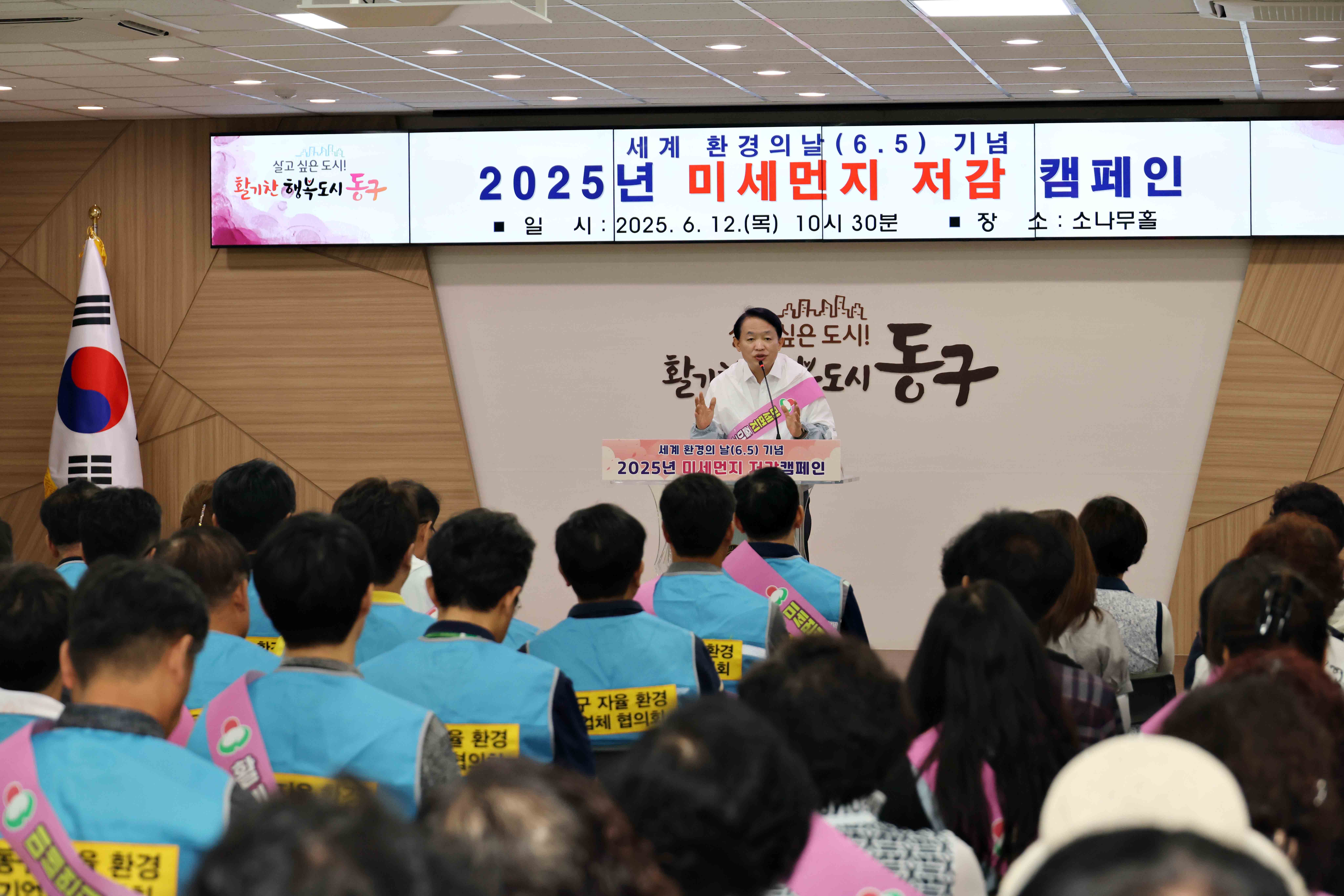 20250612_2025년_미세먼지_저감_캠페인6.jpg 이미지