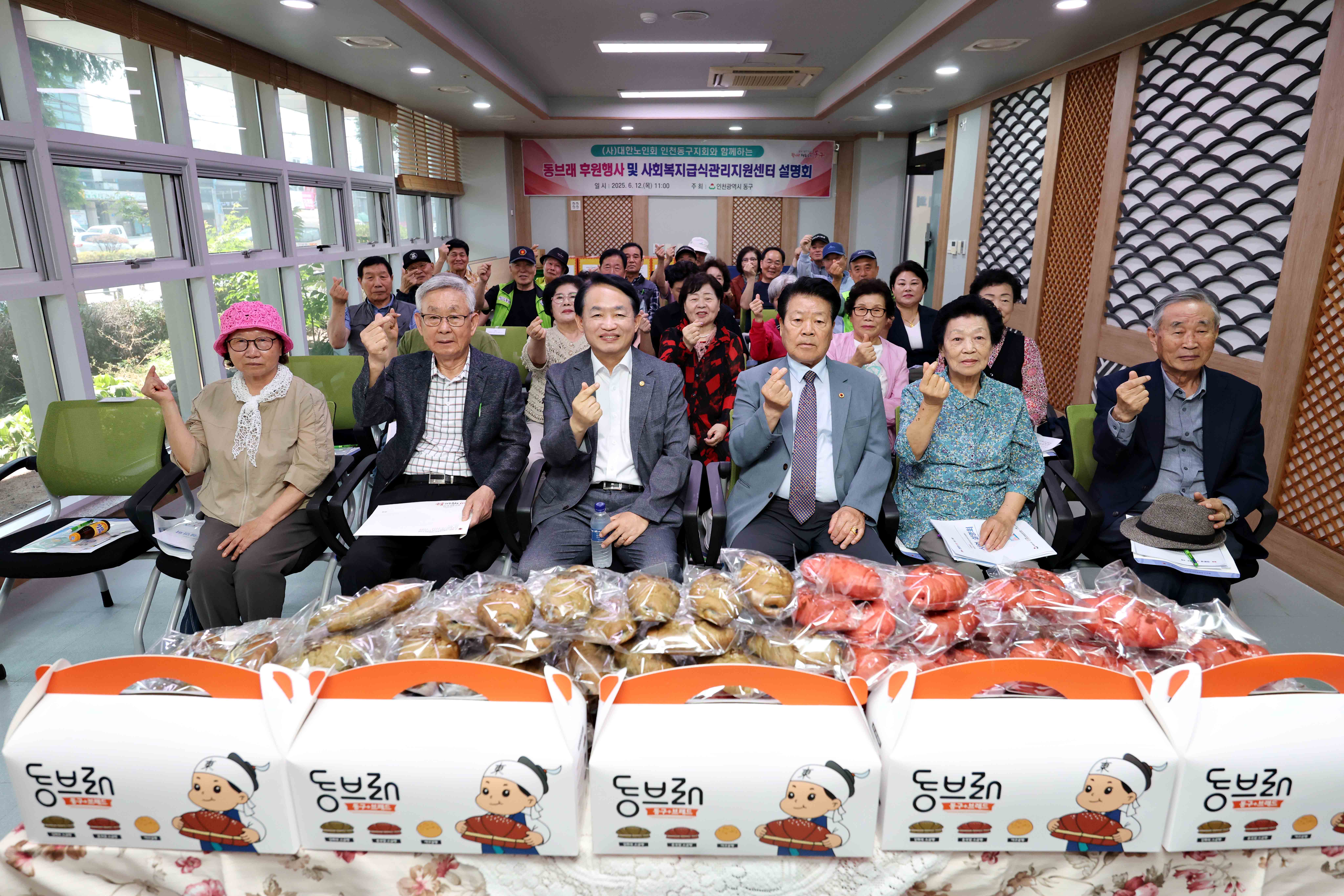 20250612_동브래_후원행사1.jpg 이미지