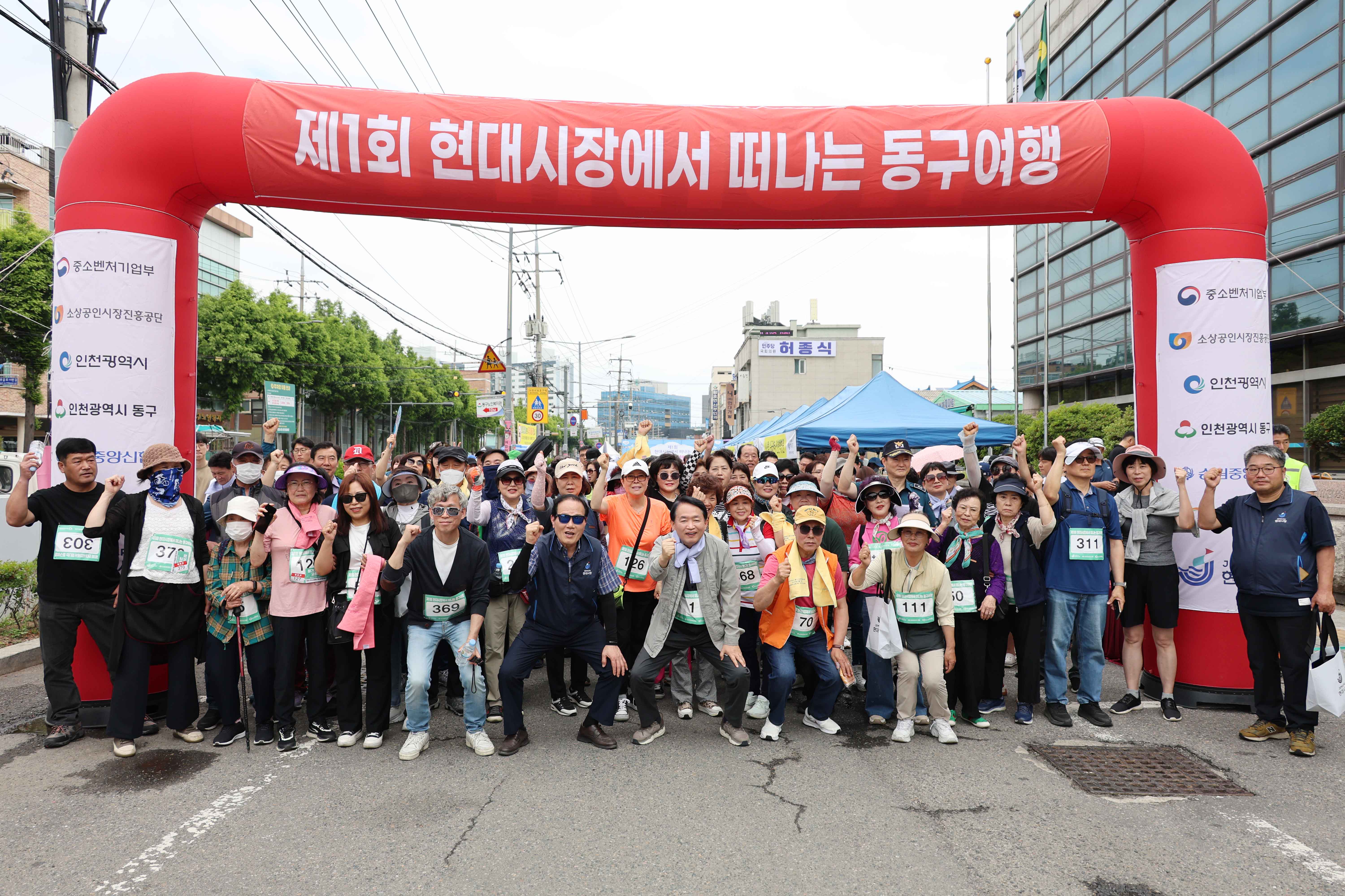 20250614_현대시장에서_떠나는_동구여행-1.jpg 이미지