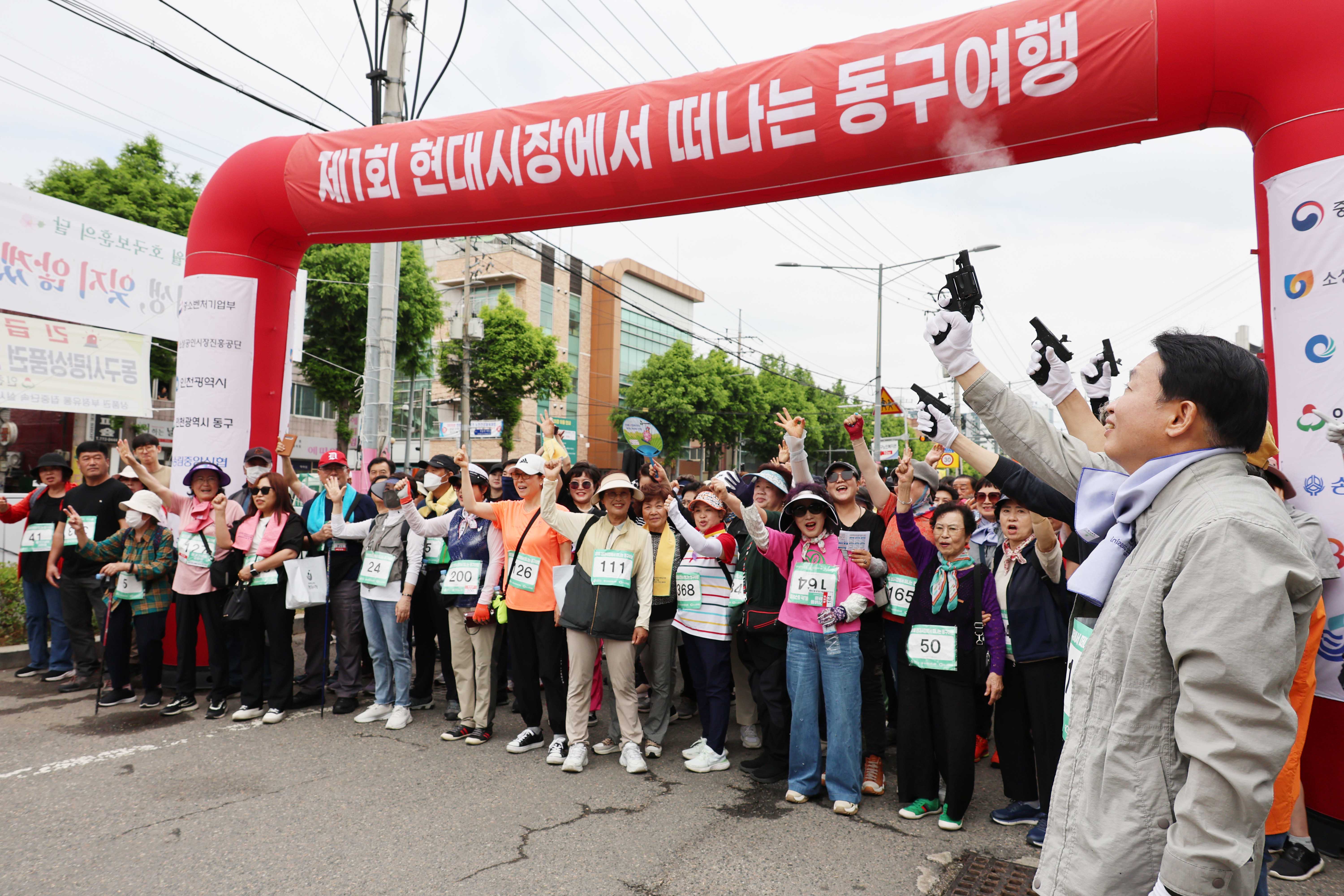 20250614_현대시장에서_떠나는_동구여행-2.jpg 이미지