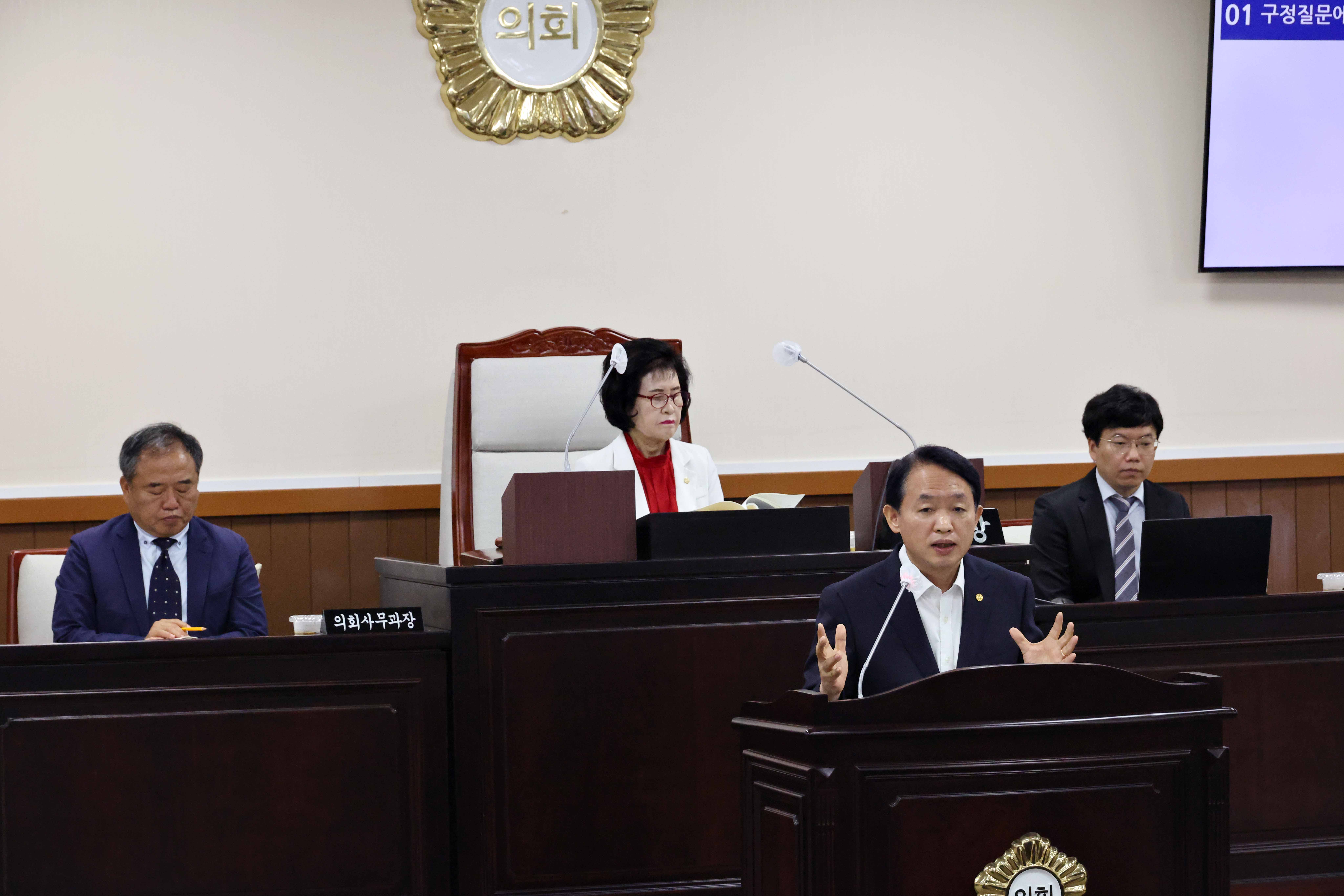 20250616_제284회_동구의회_제1차_정례회_제3차_본회의_구정질문_답변7.jpg 이미지