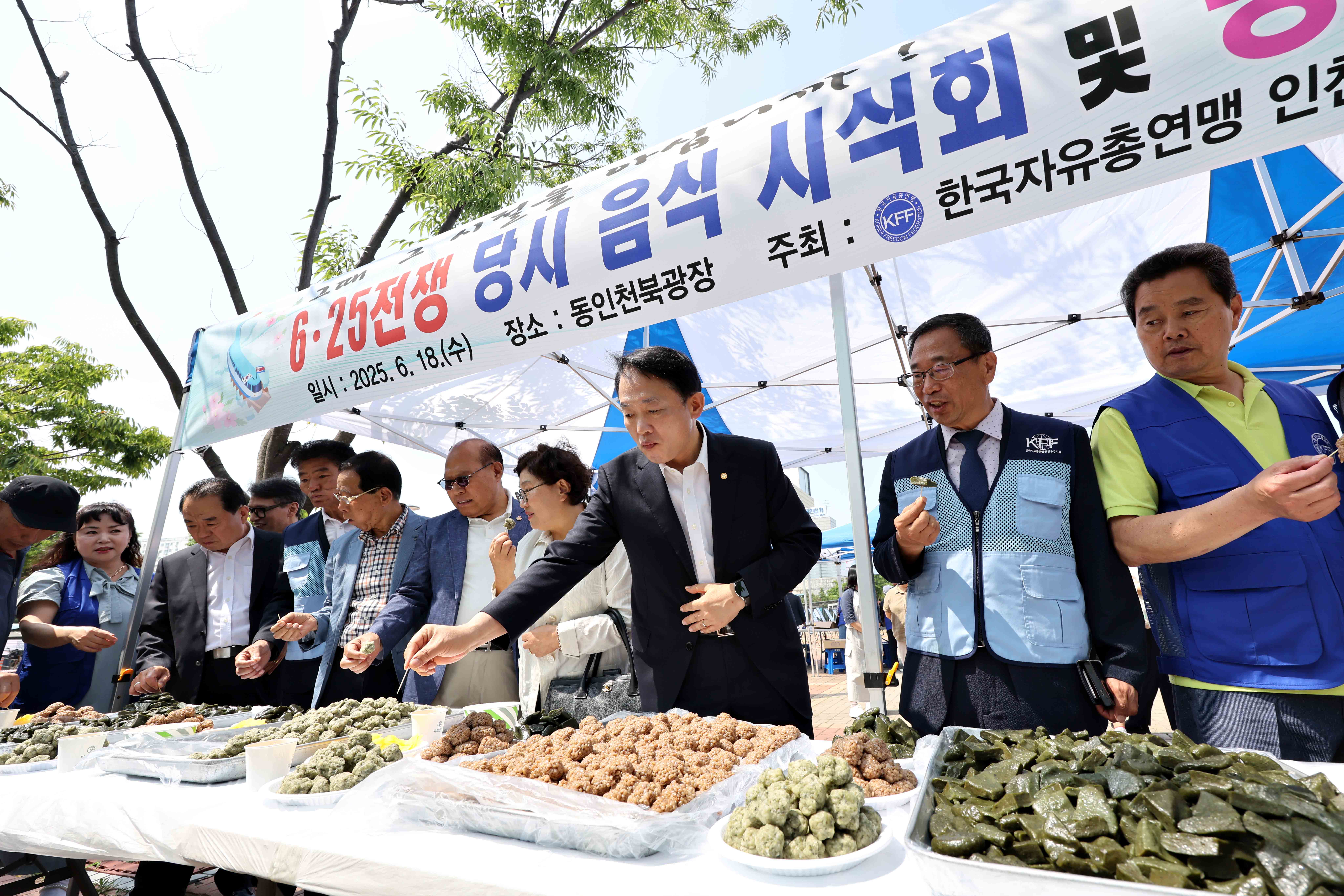 20250618_625전쟁_당시_음식_시식회_및_평화통일_사진전5.jpg 이미지