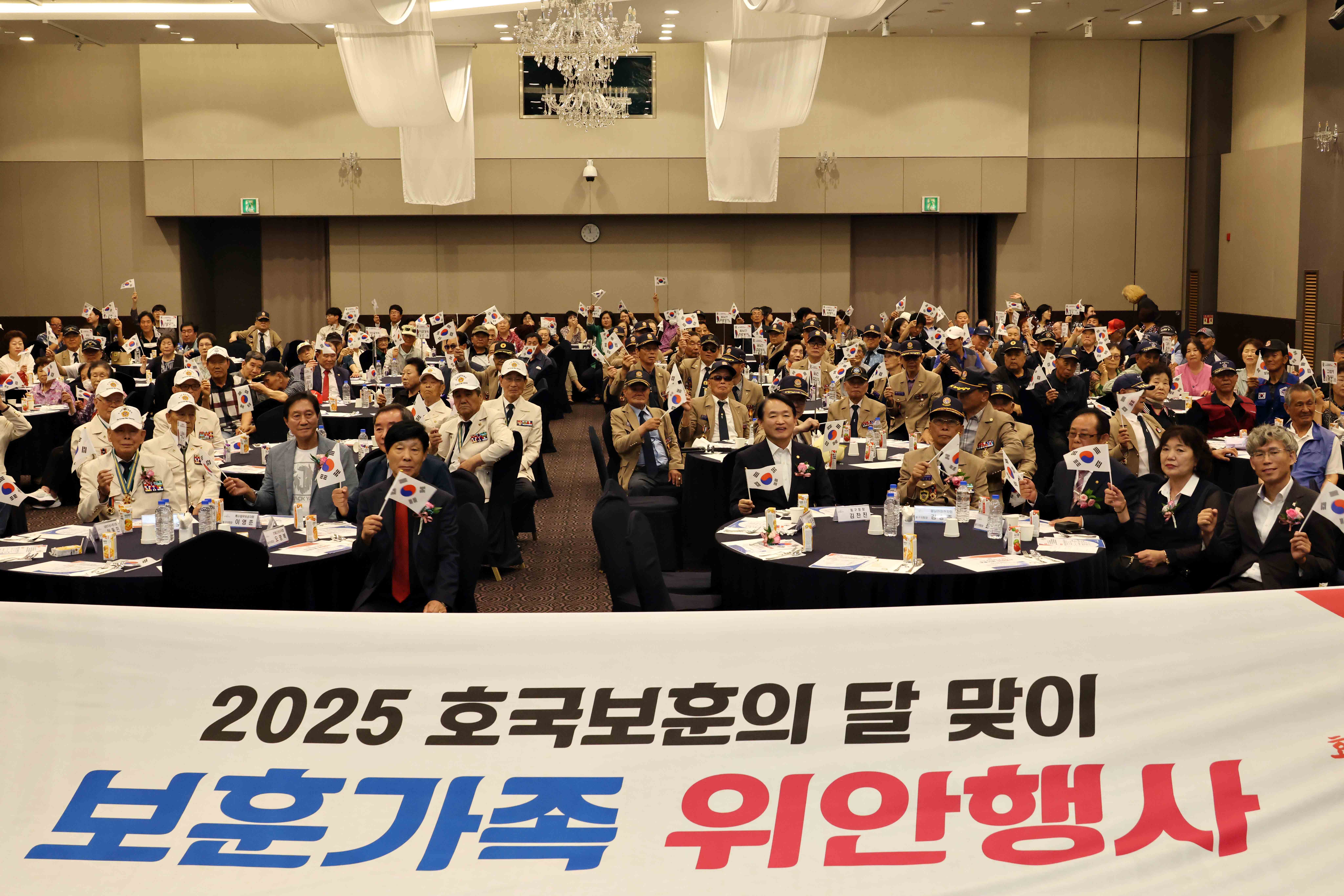 20250619_2025_호국보훈의_달_맞이_보훈가족_위안행사16.jpg 이미지