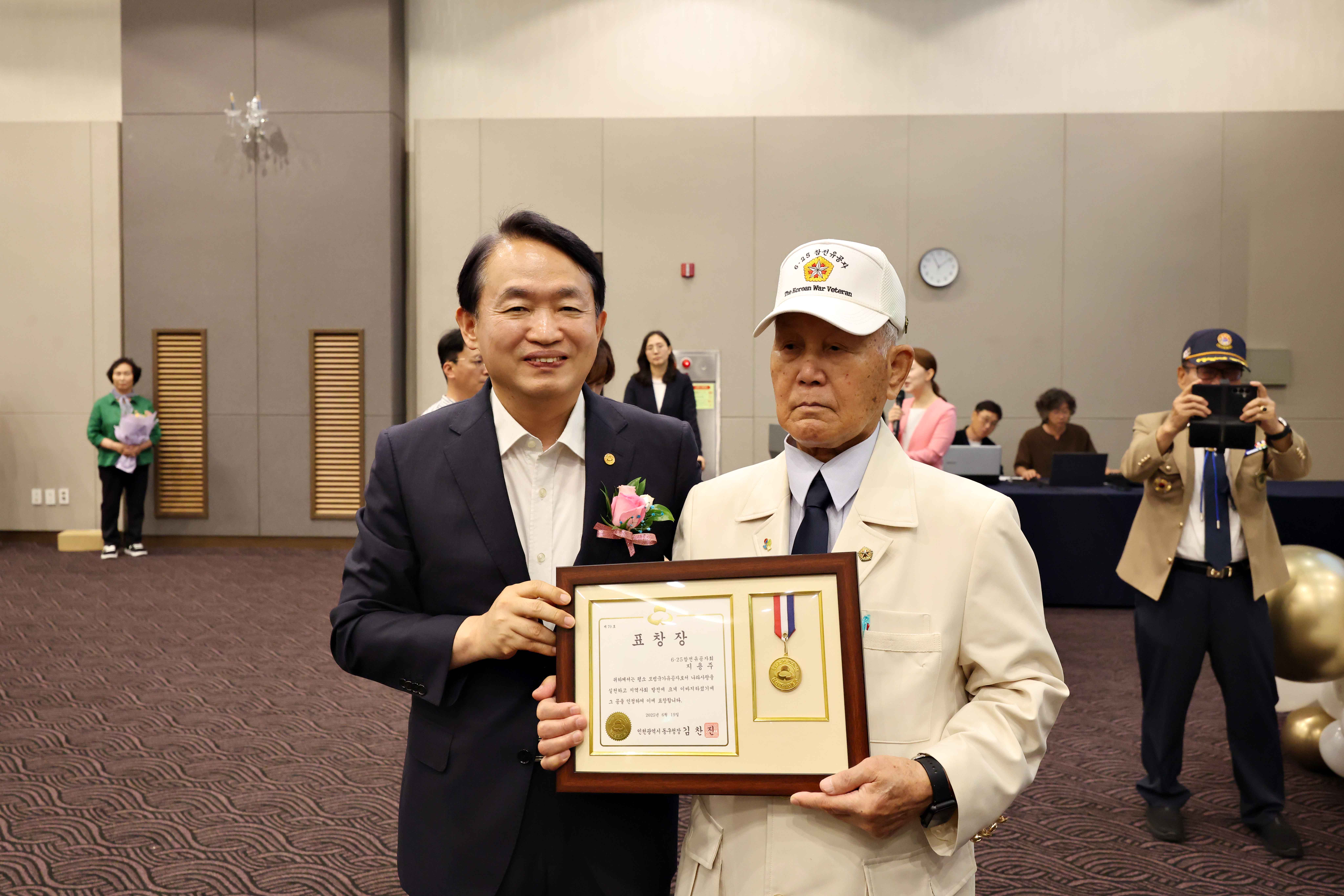 20250619_2025_호국보훈의_달_맞이_보훈가족_위안행사2.jpg 이미지