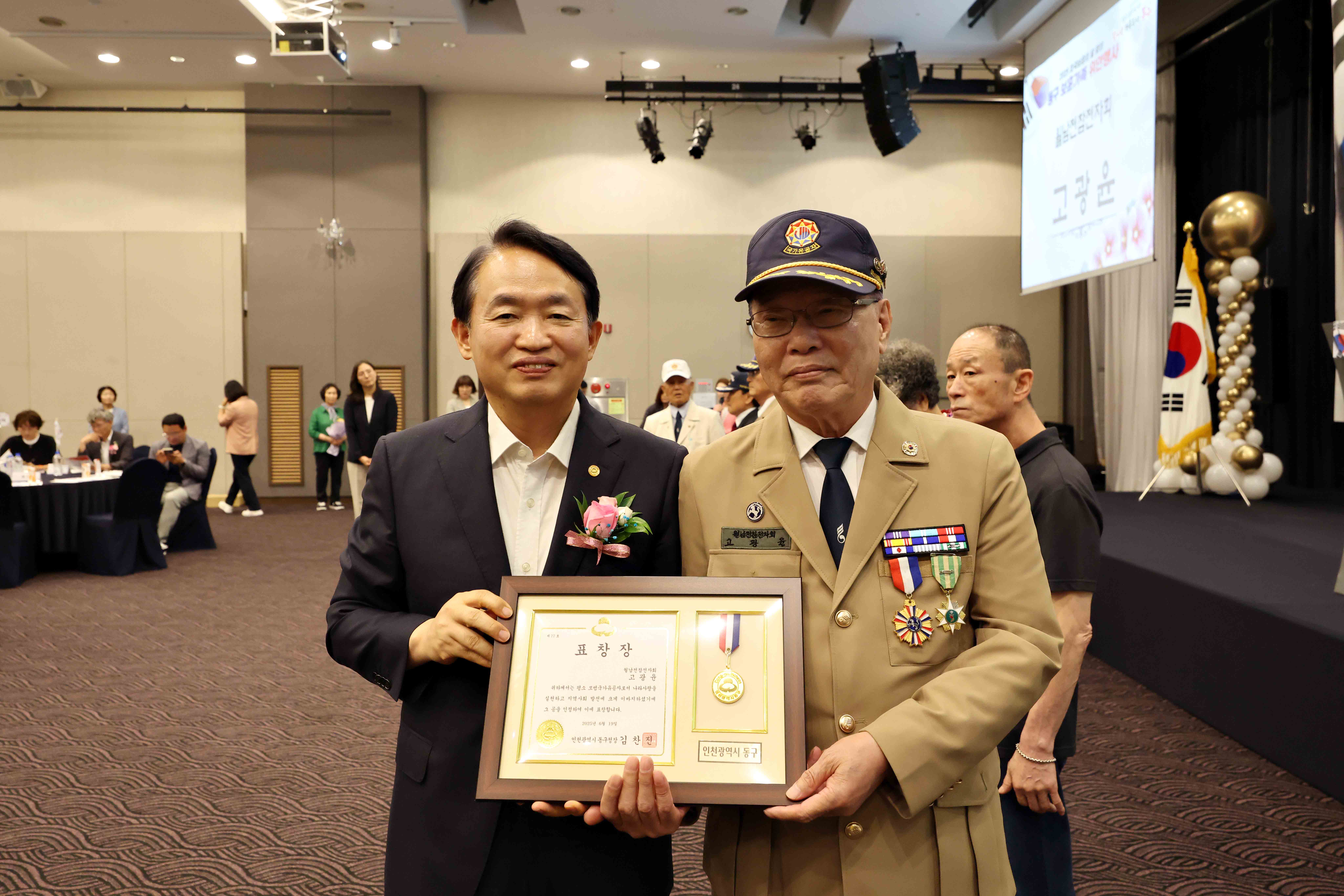 20250619_2025_호국보훈의_달_맞이_보훈가족_위안행사9.jpg 이미지