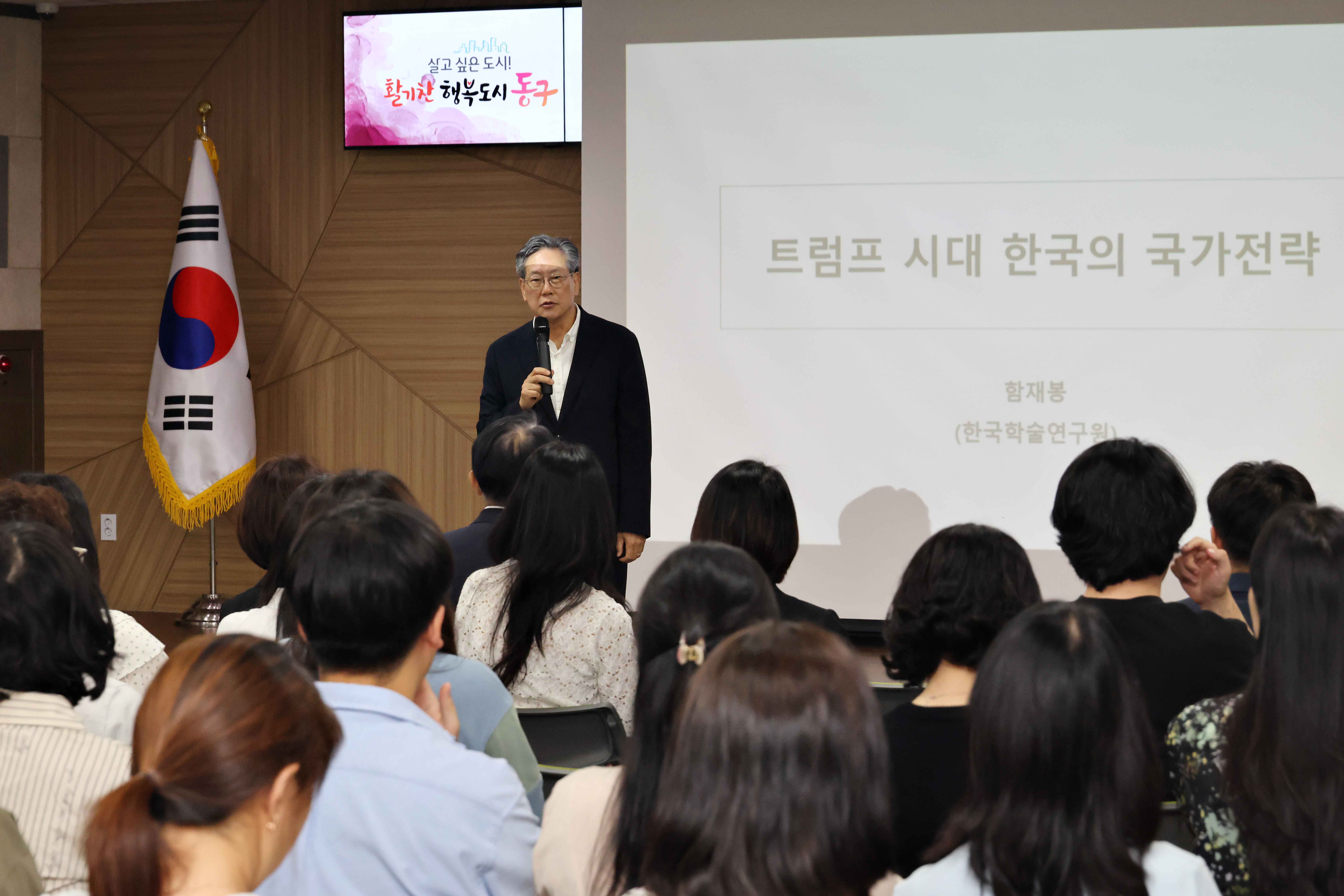 20250619_2025년_6월_직원_소통_공감의_날4.jpg 이미지