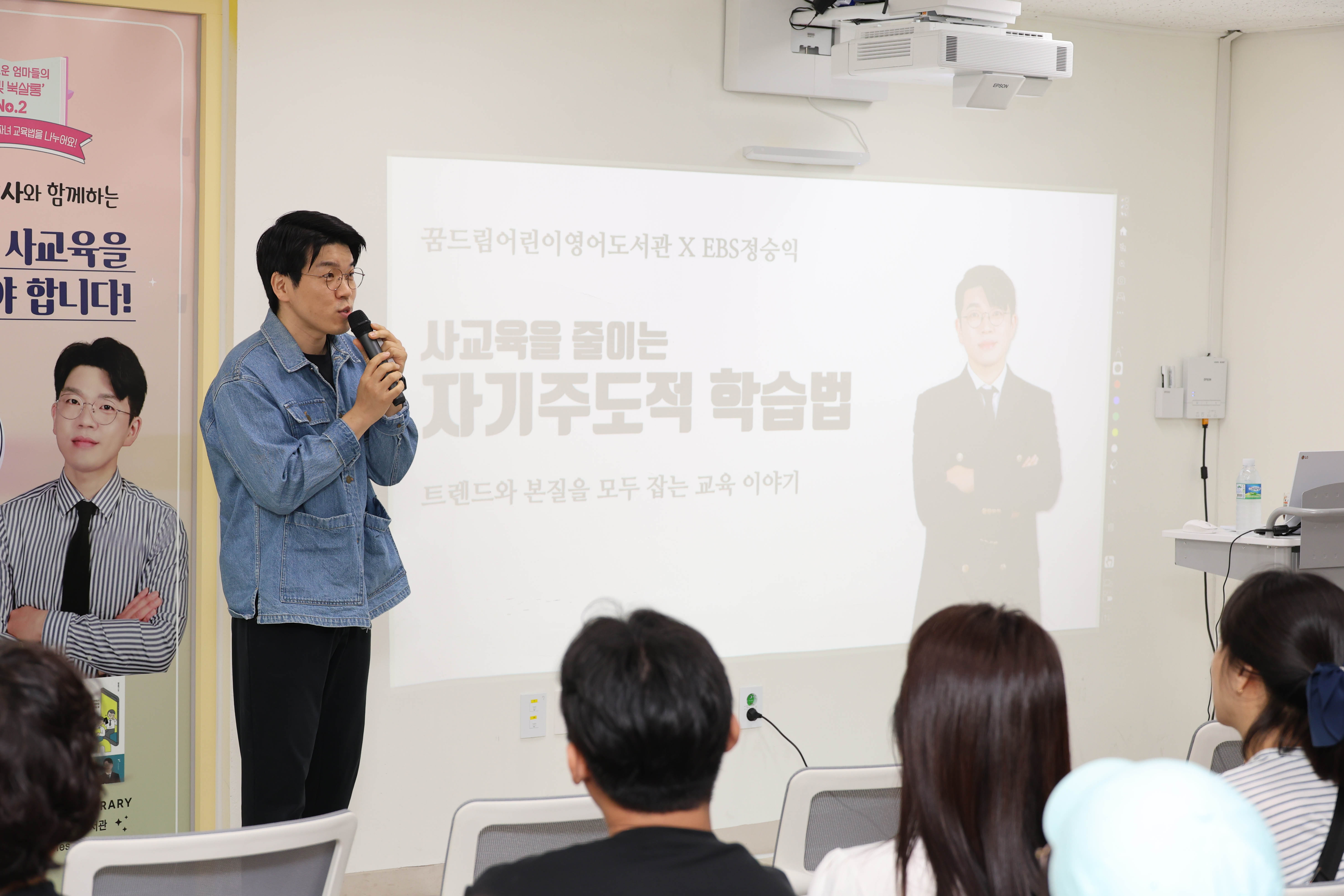 20250619_정승익_작가와_함께하는_북토크-4.jpg 이미지