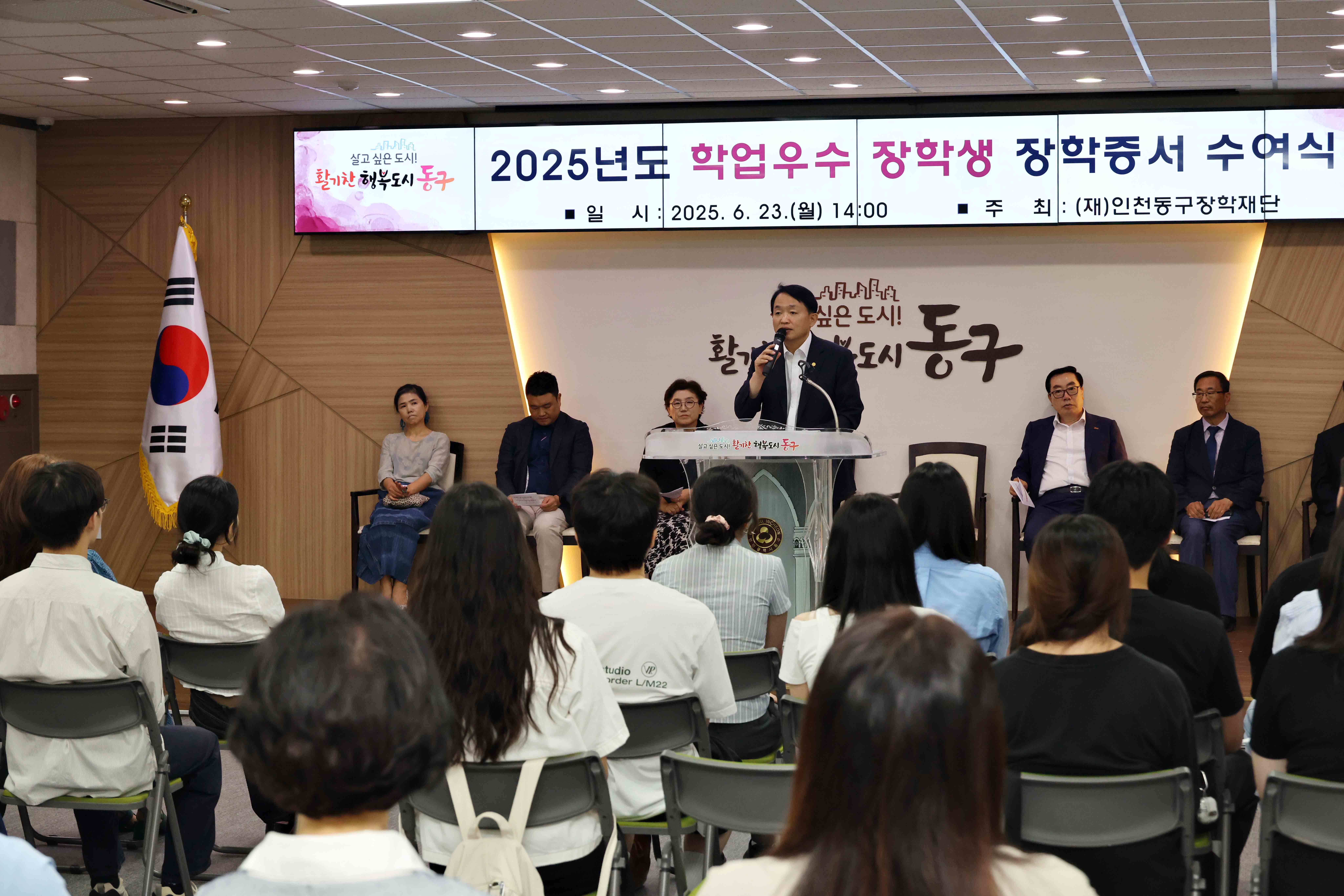 20250623_2025년도_학업우수_장학생_장학증서_수여식3.jpg 이미지