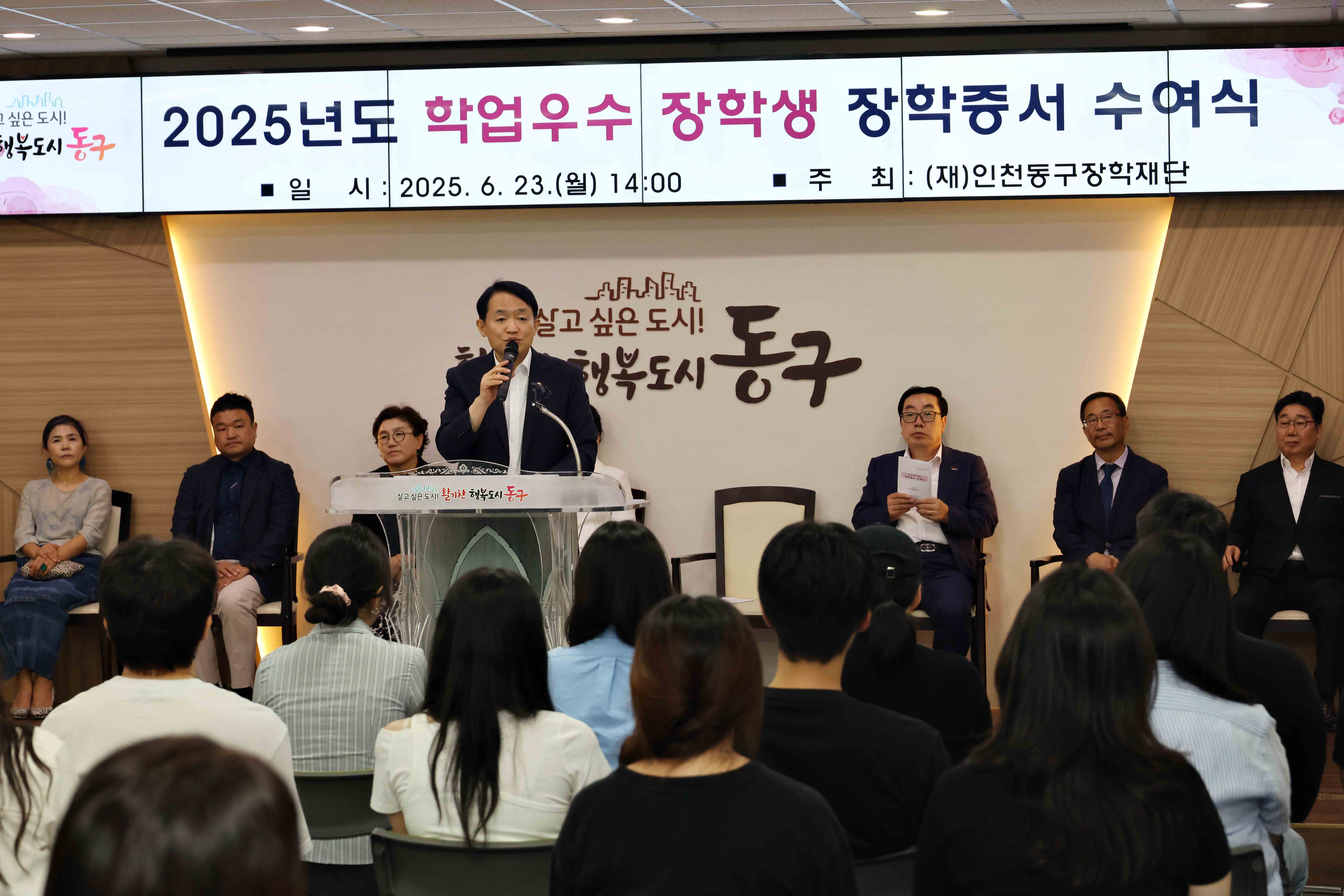 20250623_2025년도_학업우수_장학생_장학증서_수여식4.jpg 이미지