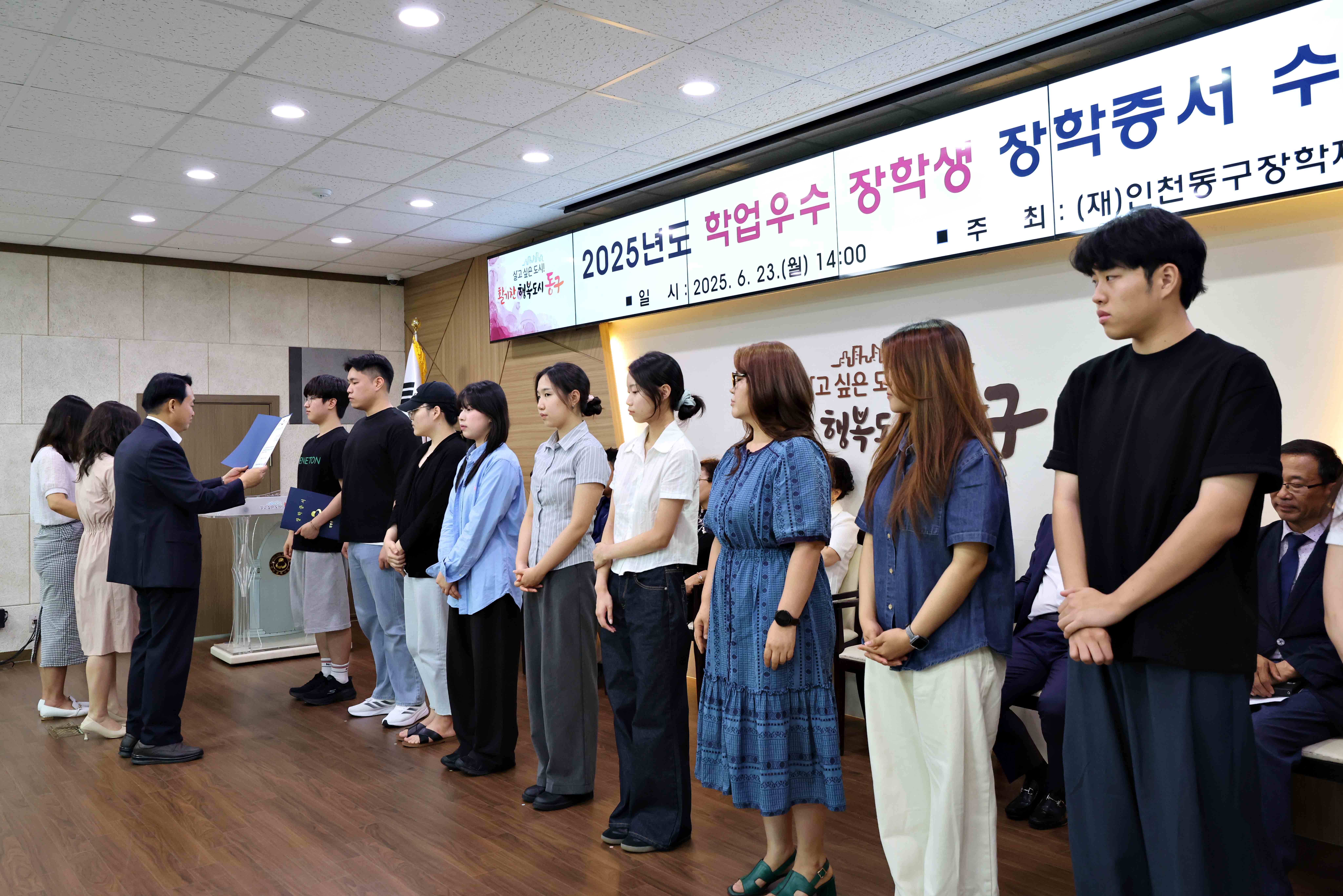 20250623_2025년도_학업우수_장학생_장학증서_수여식5.jpg 이미지