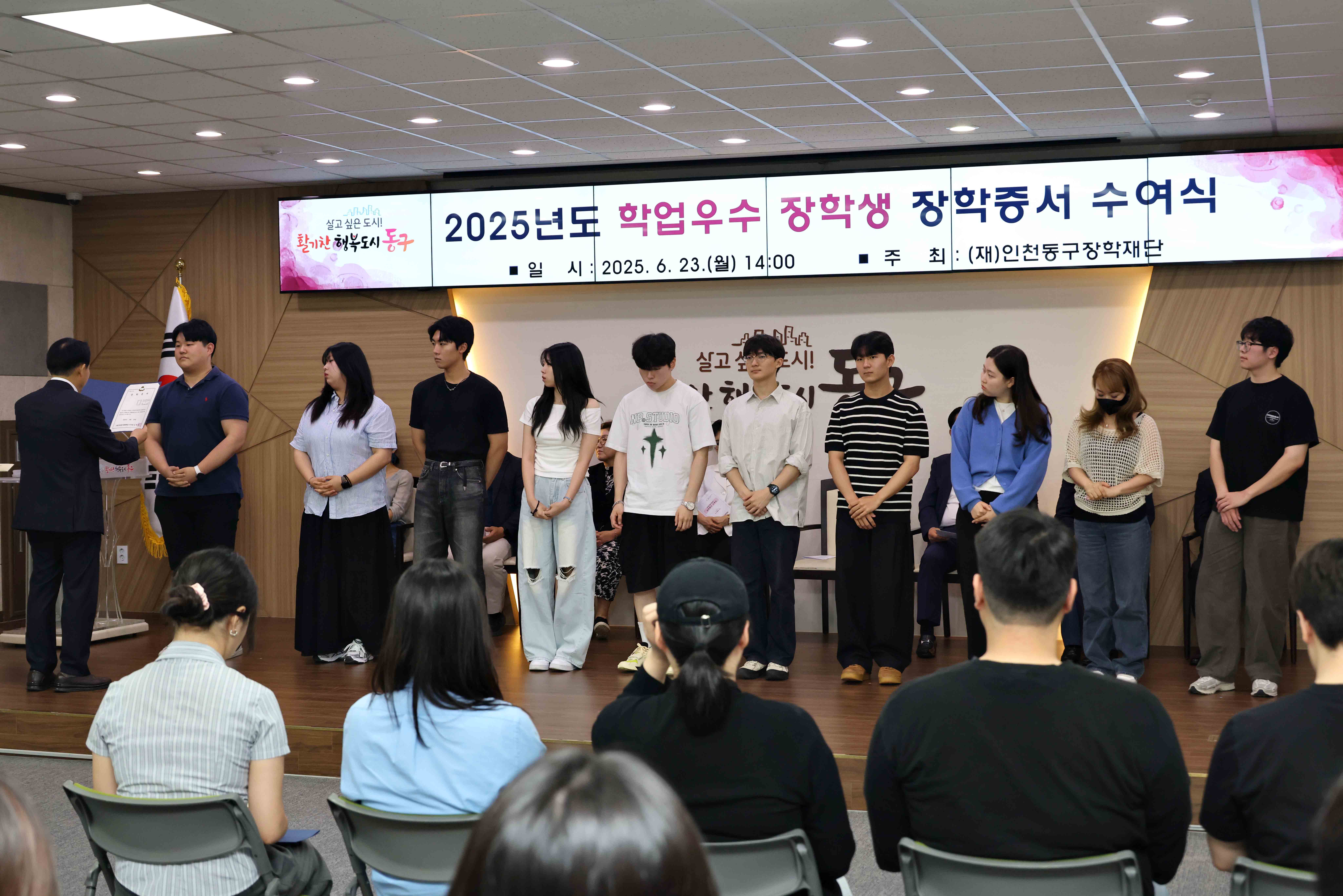 20250623_2025년도_학업우수_장학생_장학증서_수여식6.jpg 이미지