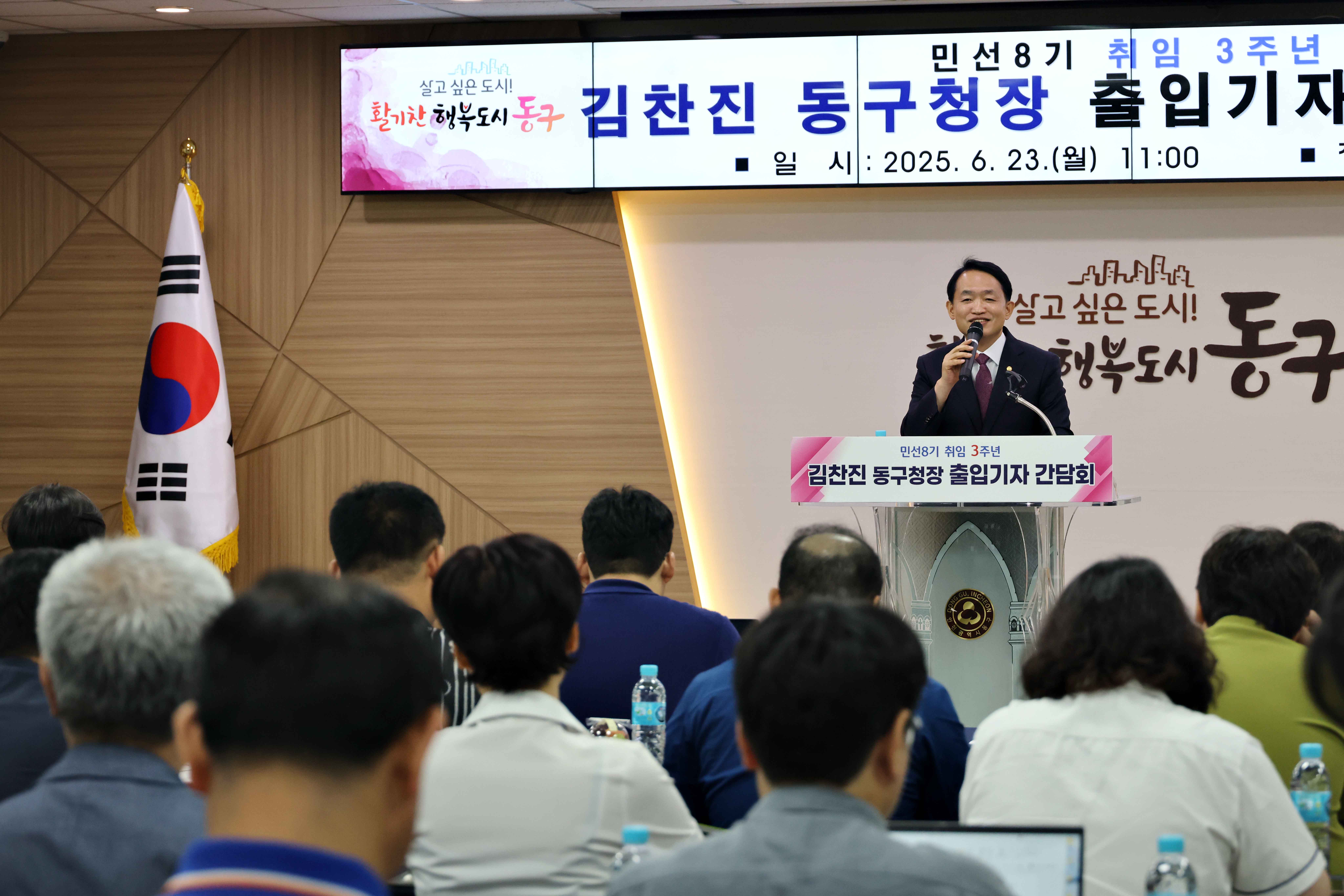 20250623_민선8기_취임3주년_출입기자_간담회1.jpg 이미지