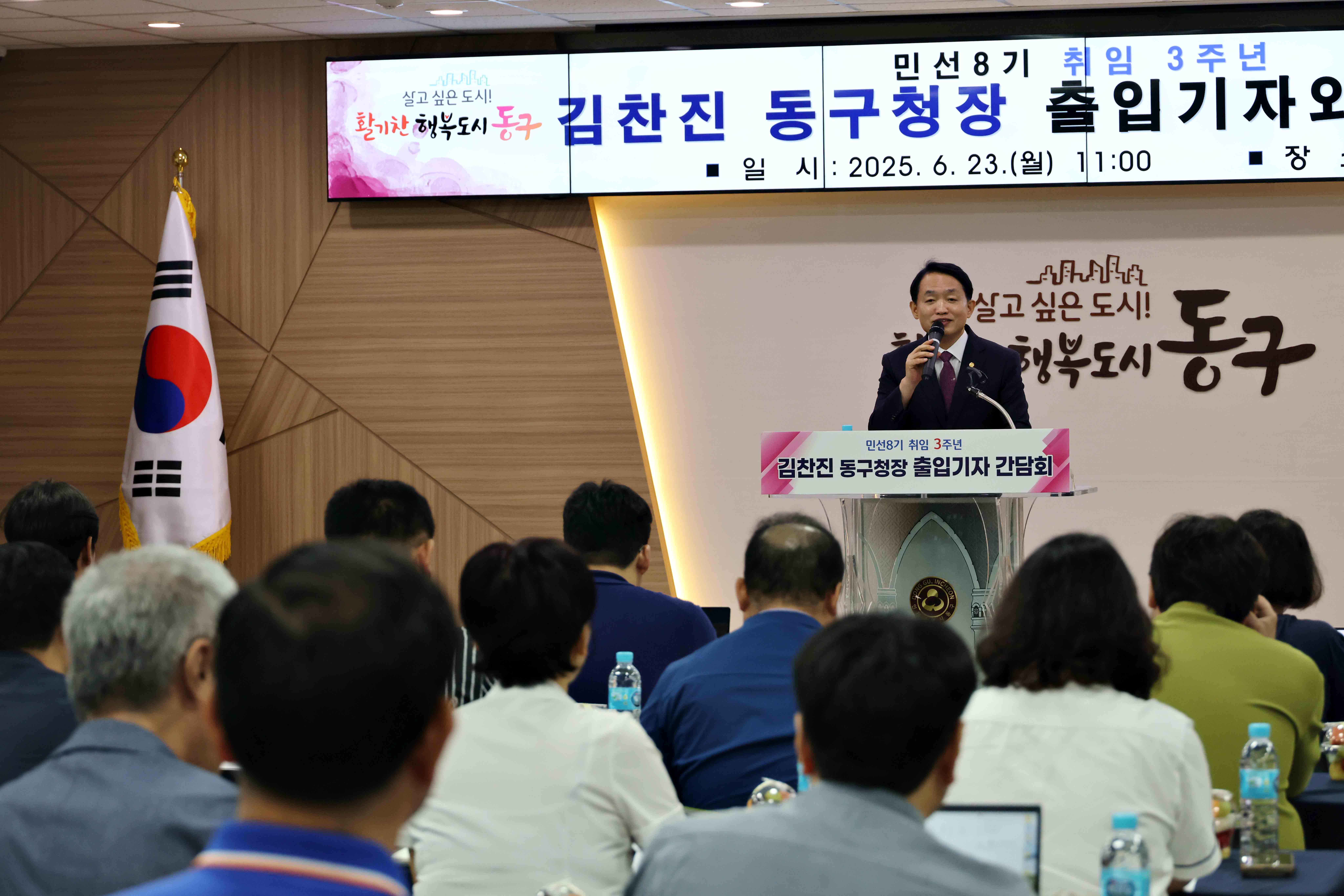 20250623_민선8기_취임3주년_출입기자_간담회3.jpg 이미지