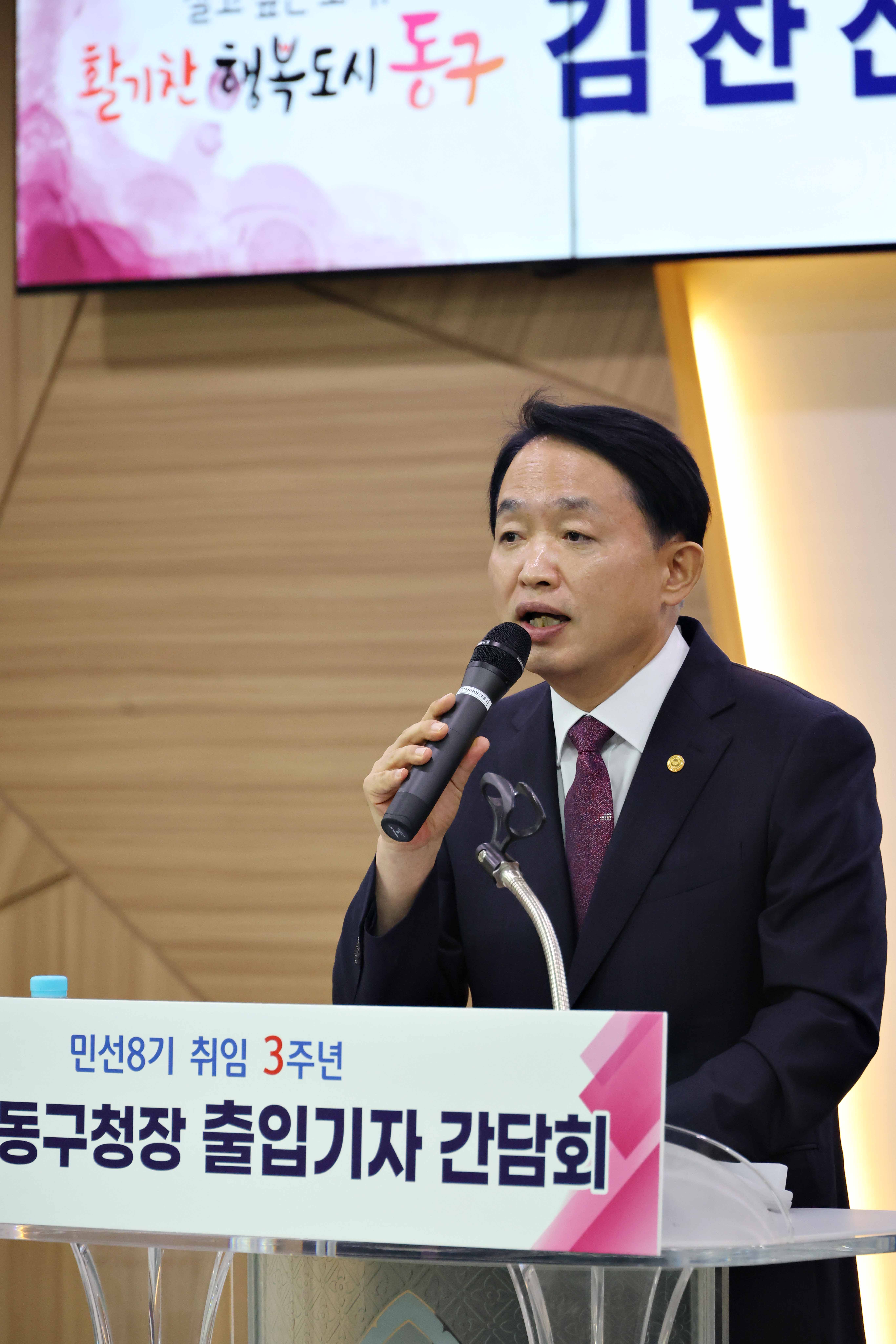 20250623_민선8기_취임3주년_출입기자_간담회6.jpg 이미지