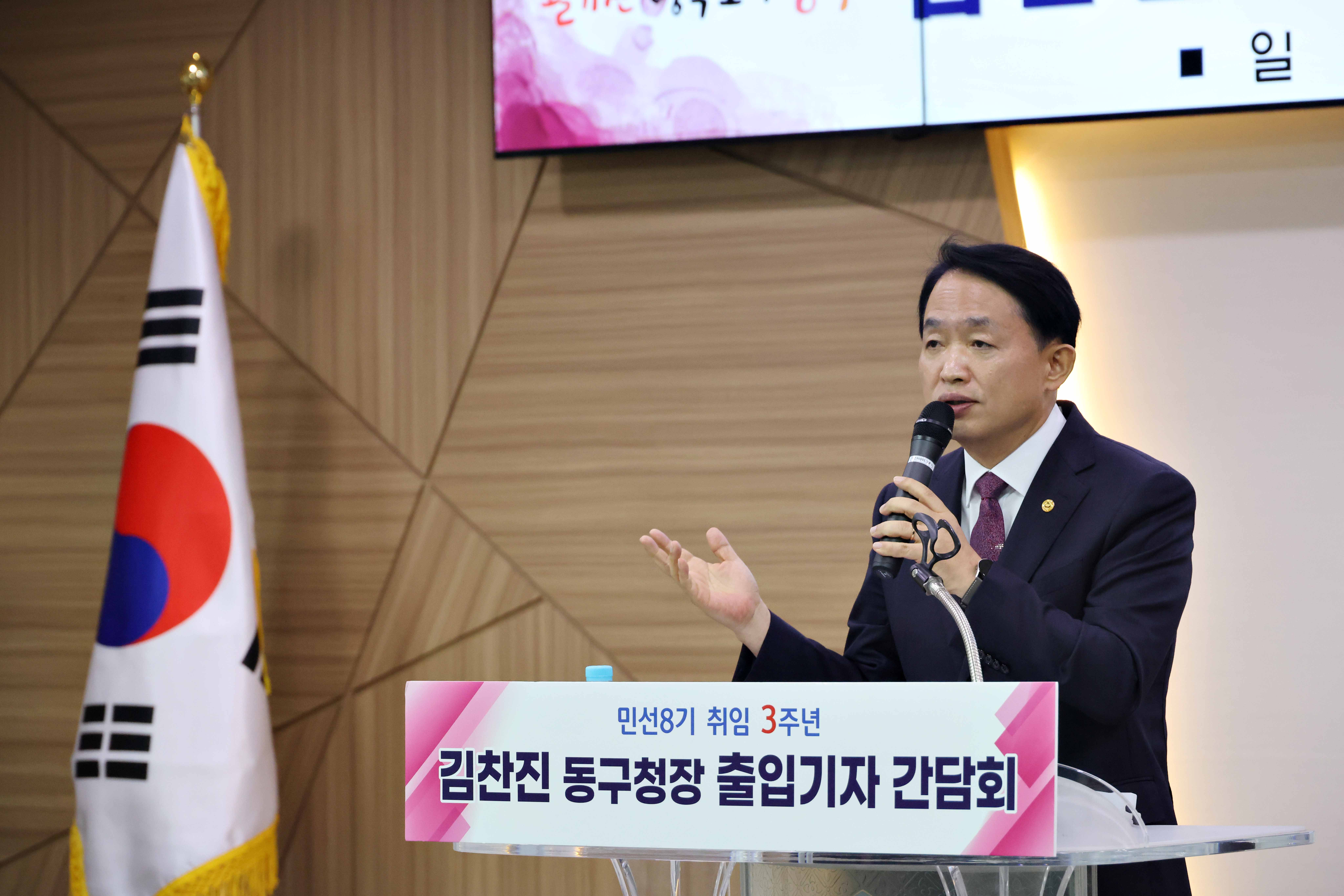 20250623_민선8기_취임3주년_출입기자_간담회7.jpg 이미지
