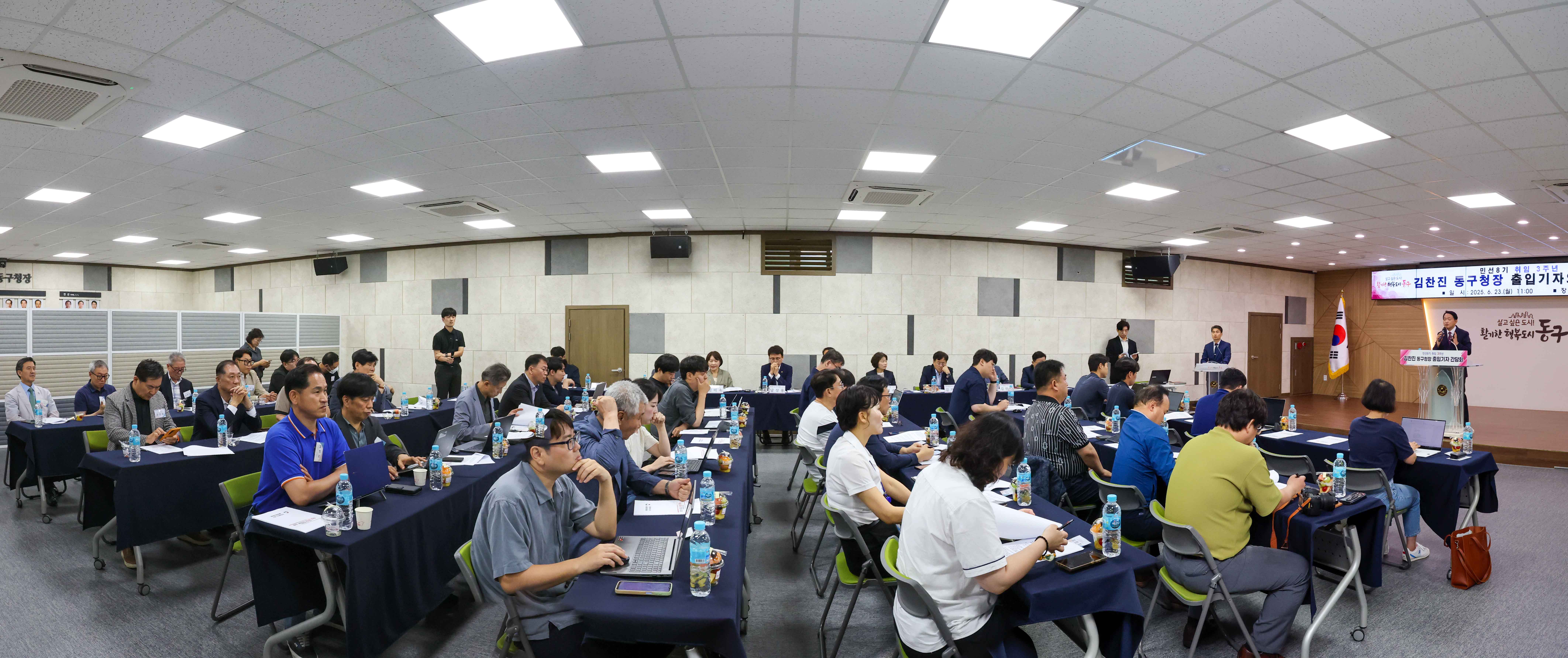20250623_민선8기_취임3주년_출입기자_간담회_파노라마.jpg 이미지