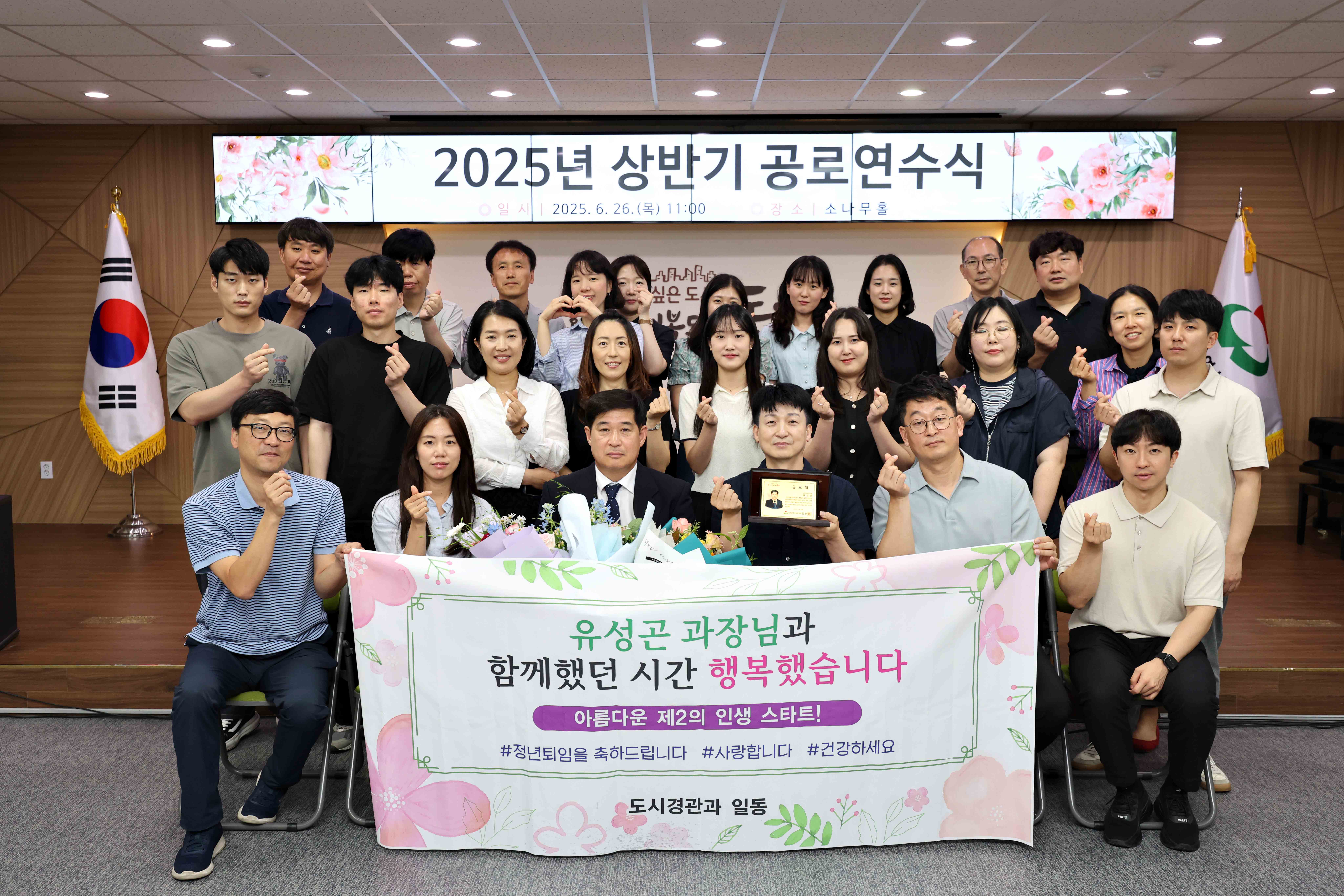 20250626_2025년_상반기_공로연수식12.jpg 이미지
