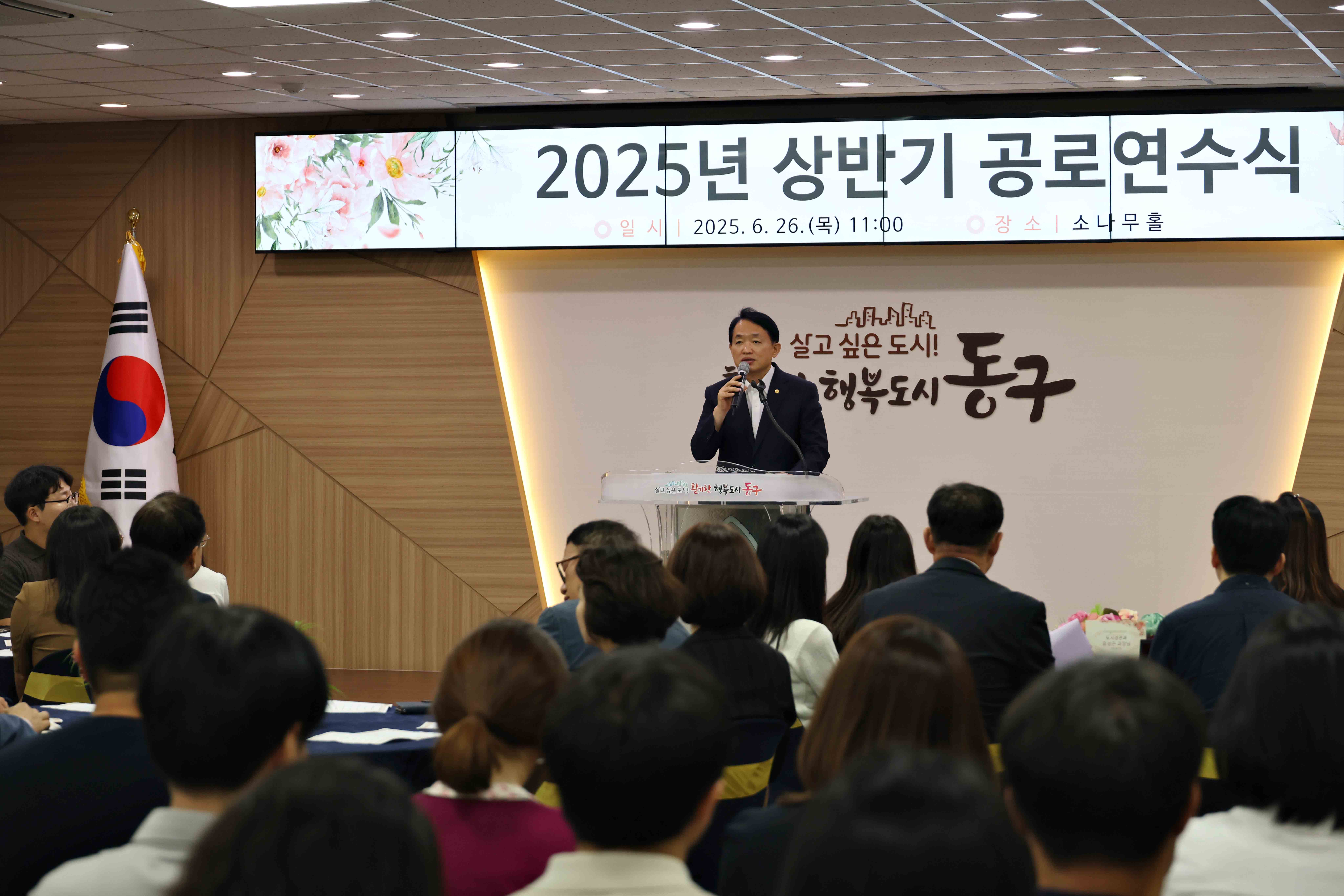 20250626_2025년_상반기_공로연수식6.jpg 이미지