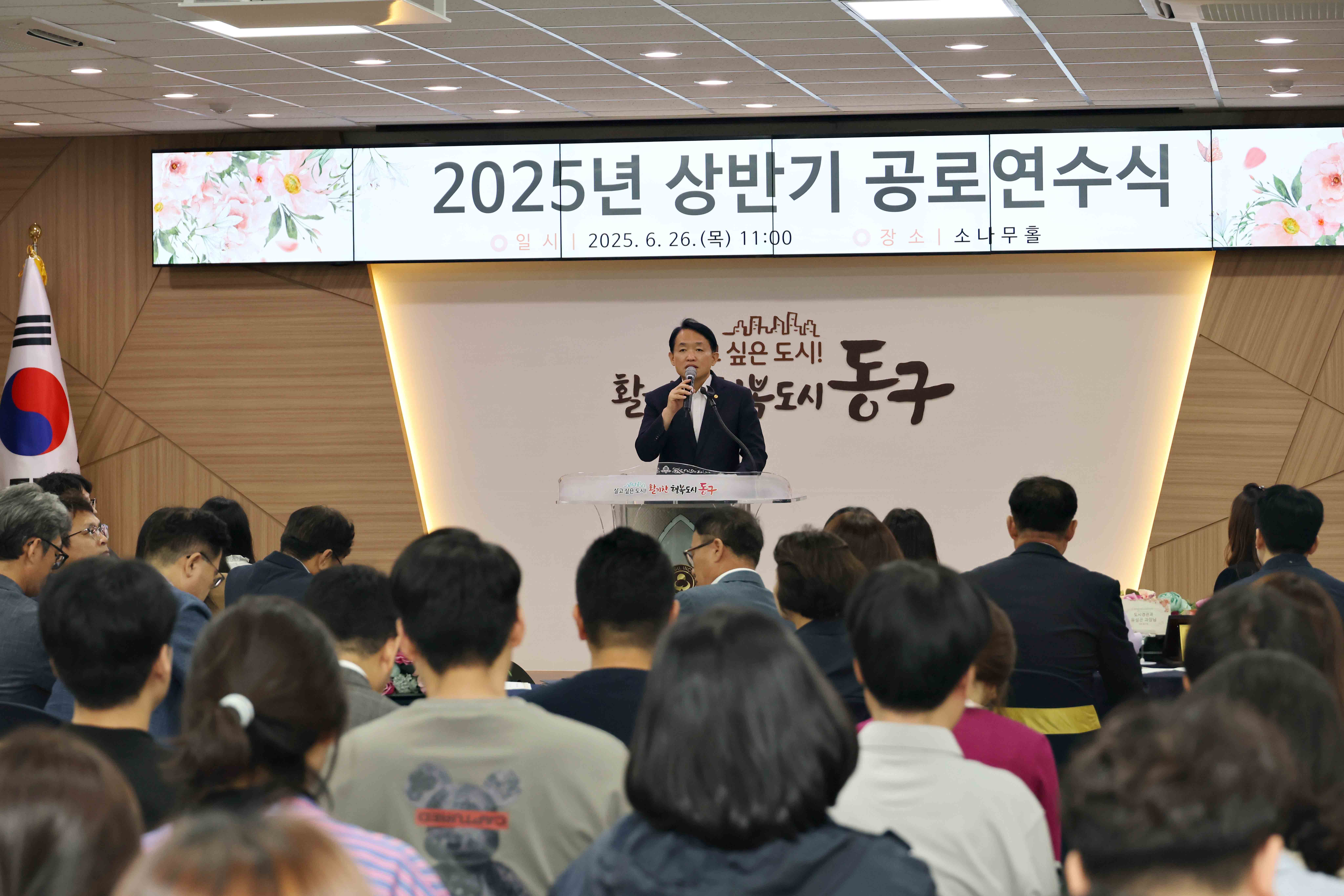 20250626_2025년_상반기_공로연수식7.jpg 이미지