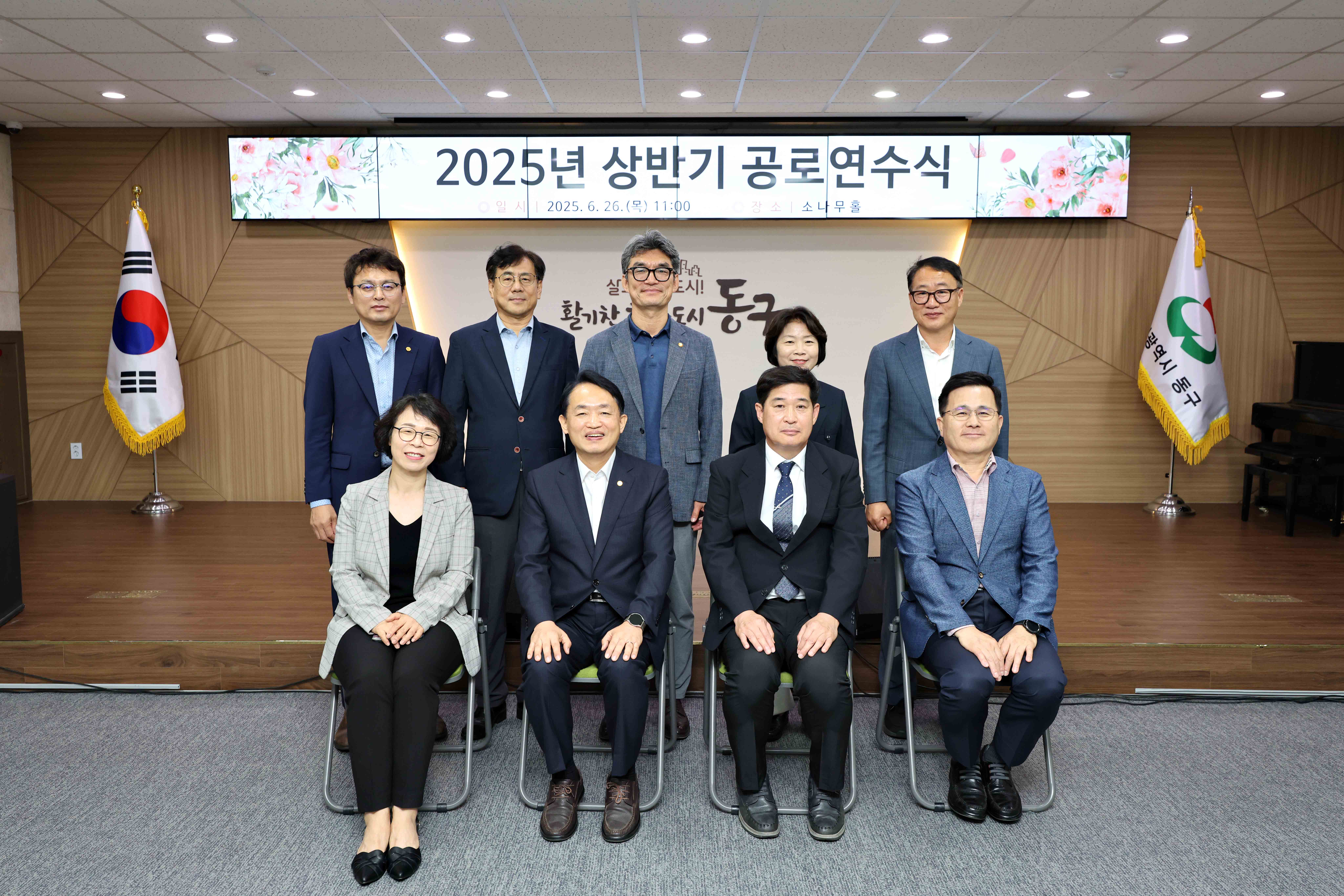 20250626_2025년_상반기_공로연수식8.jpg 이미지