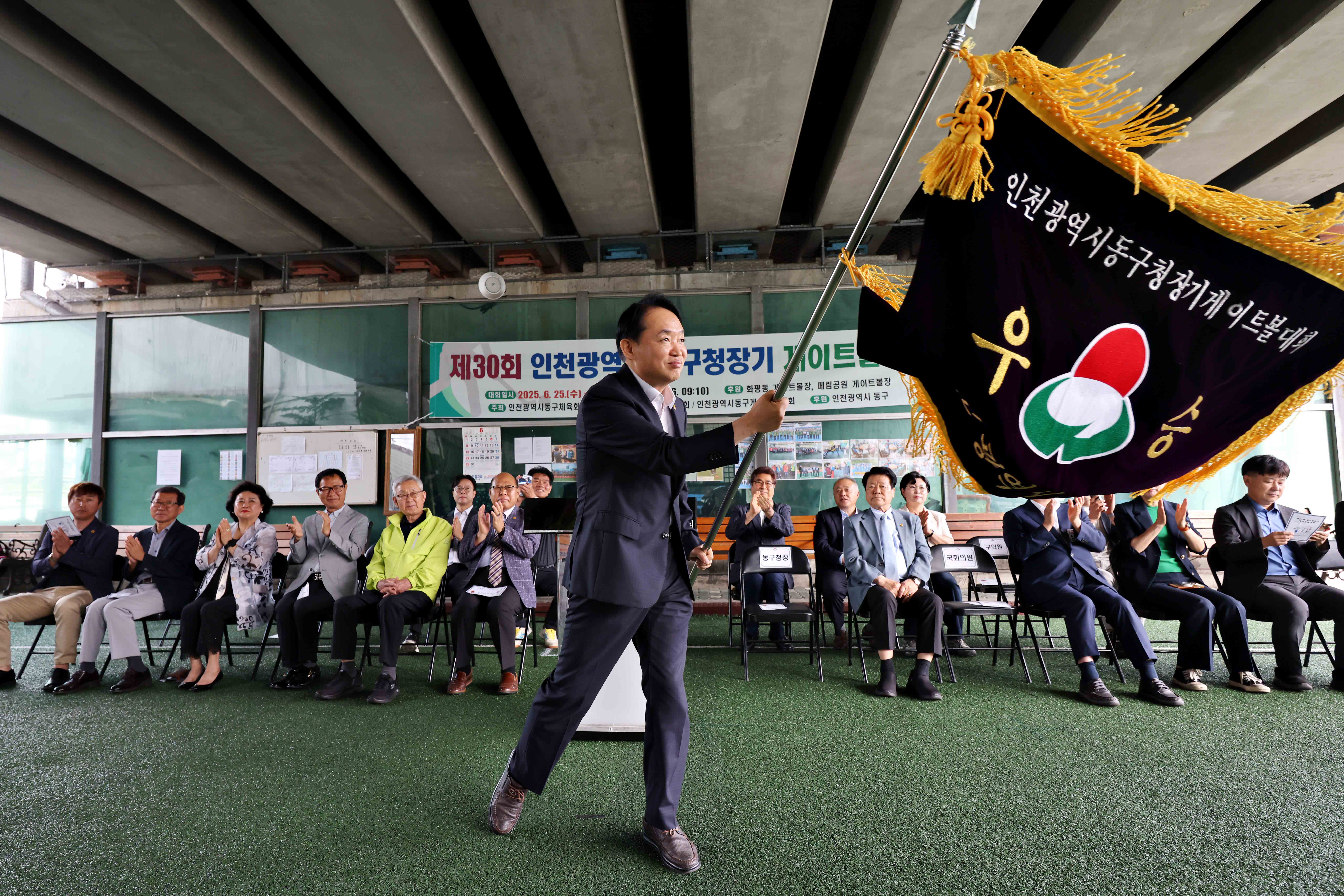 20250626_제30회_동구청장기_게이트볼대회7.jpg 이미지