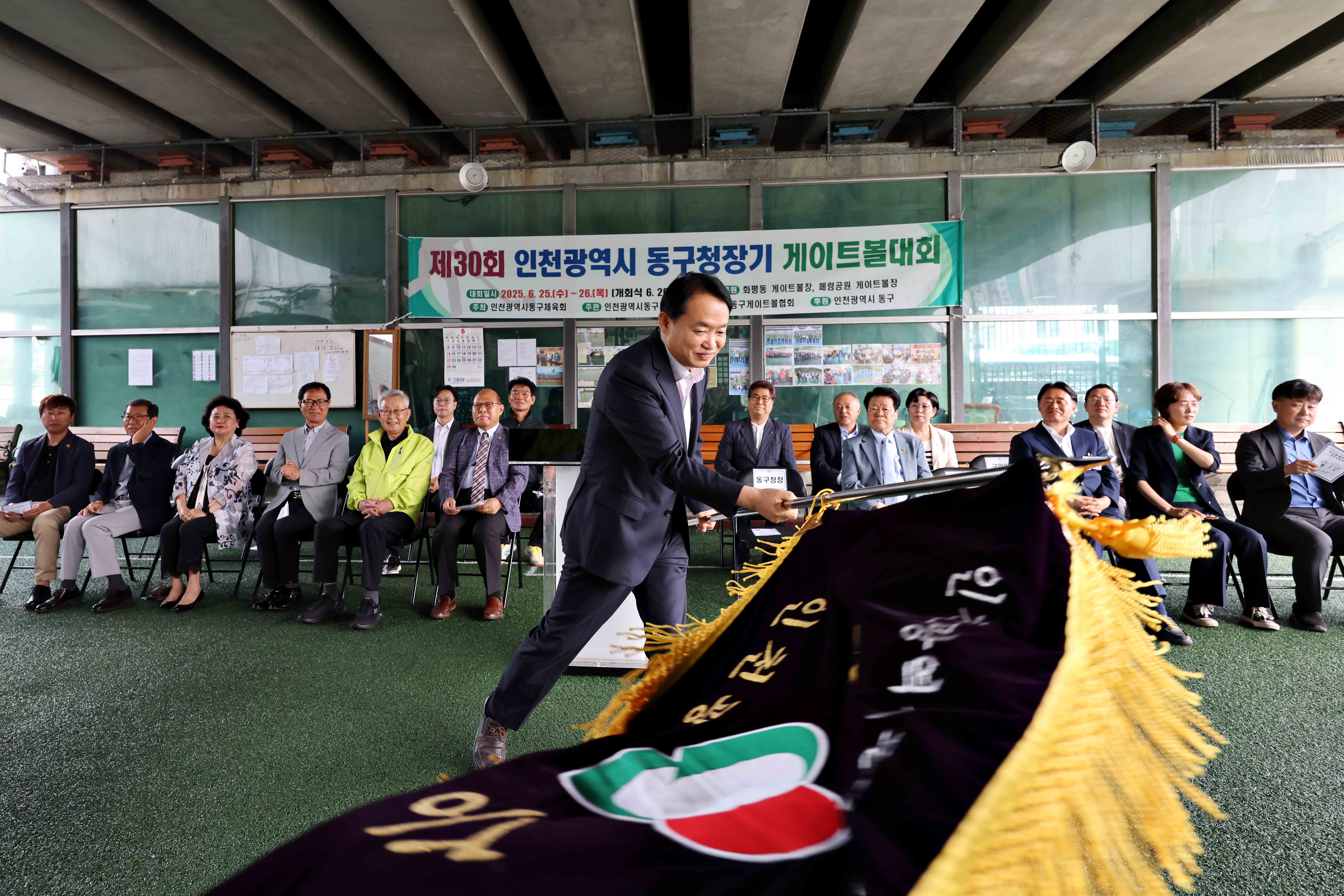 20250626_제30회_동구청장기_게이트볼대회8.jpg 이미지