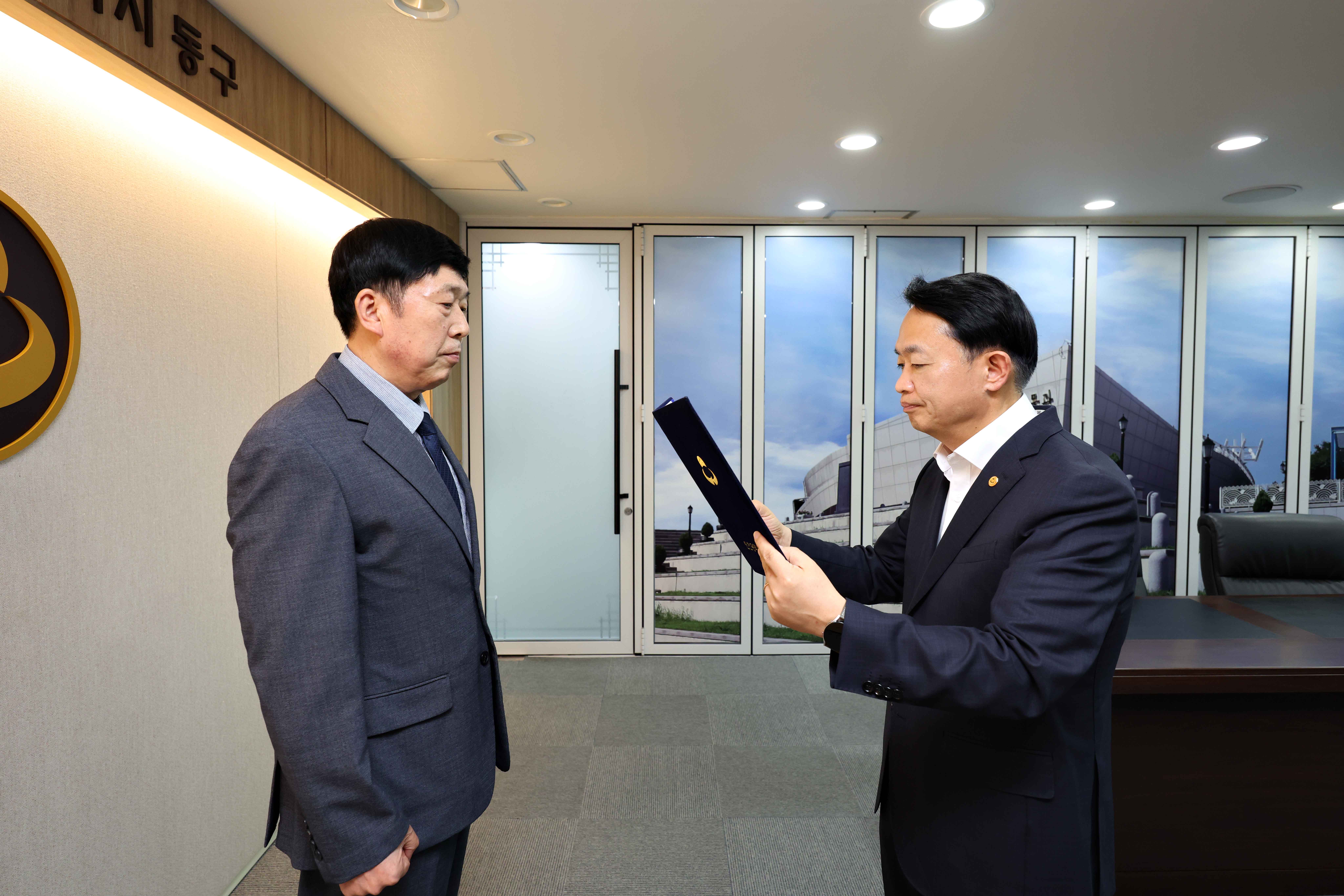 20250701_동구노인인력개발센터장_임명장_수여식2.jpg 이미지