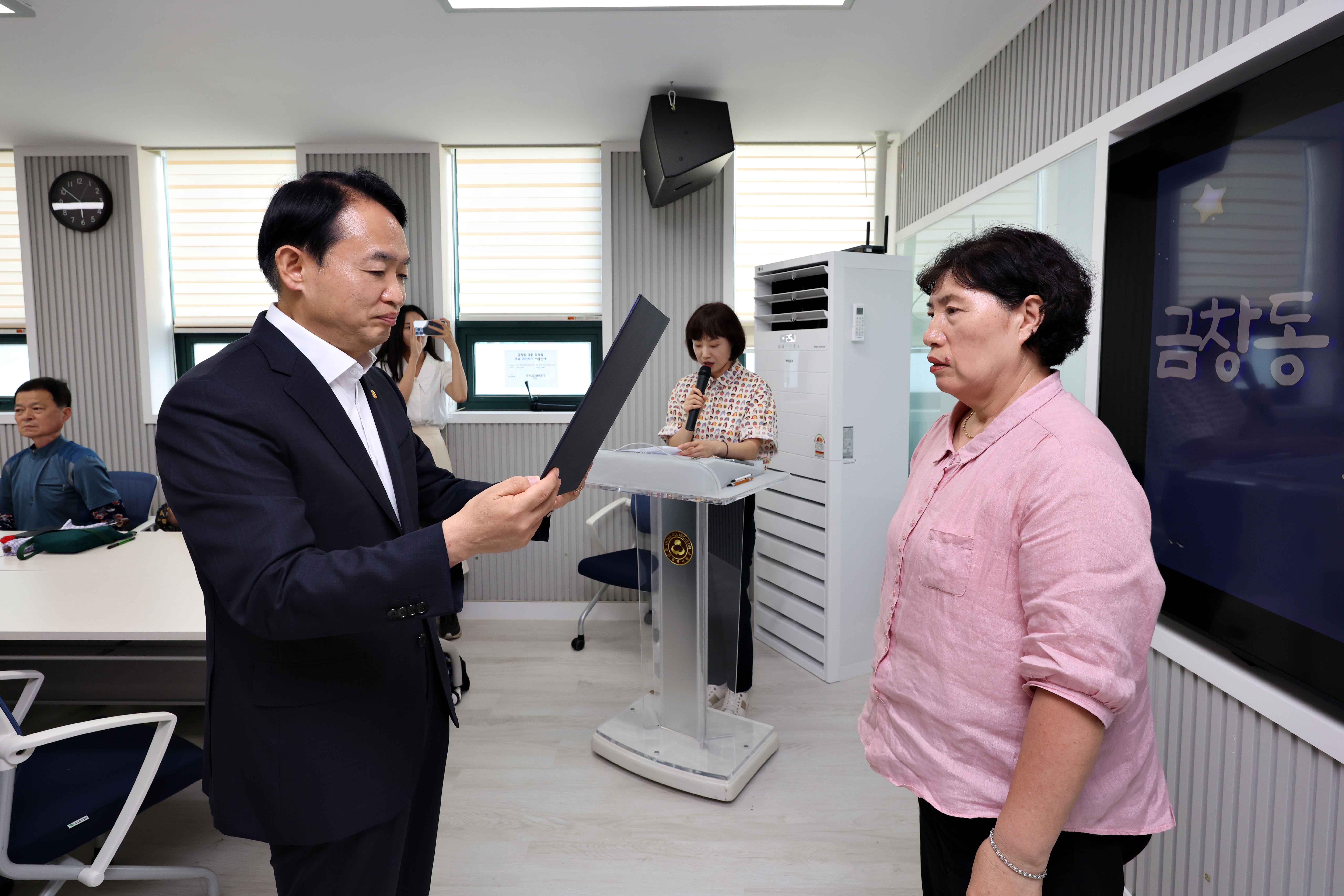20250701_금창동_주민자치회_3기_추가위원_위촉식4.jpg 이미지