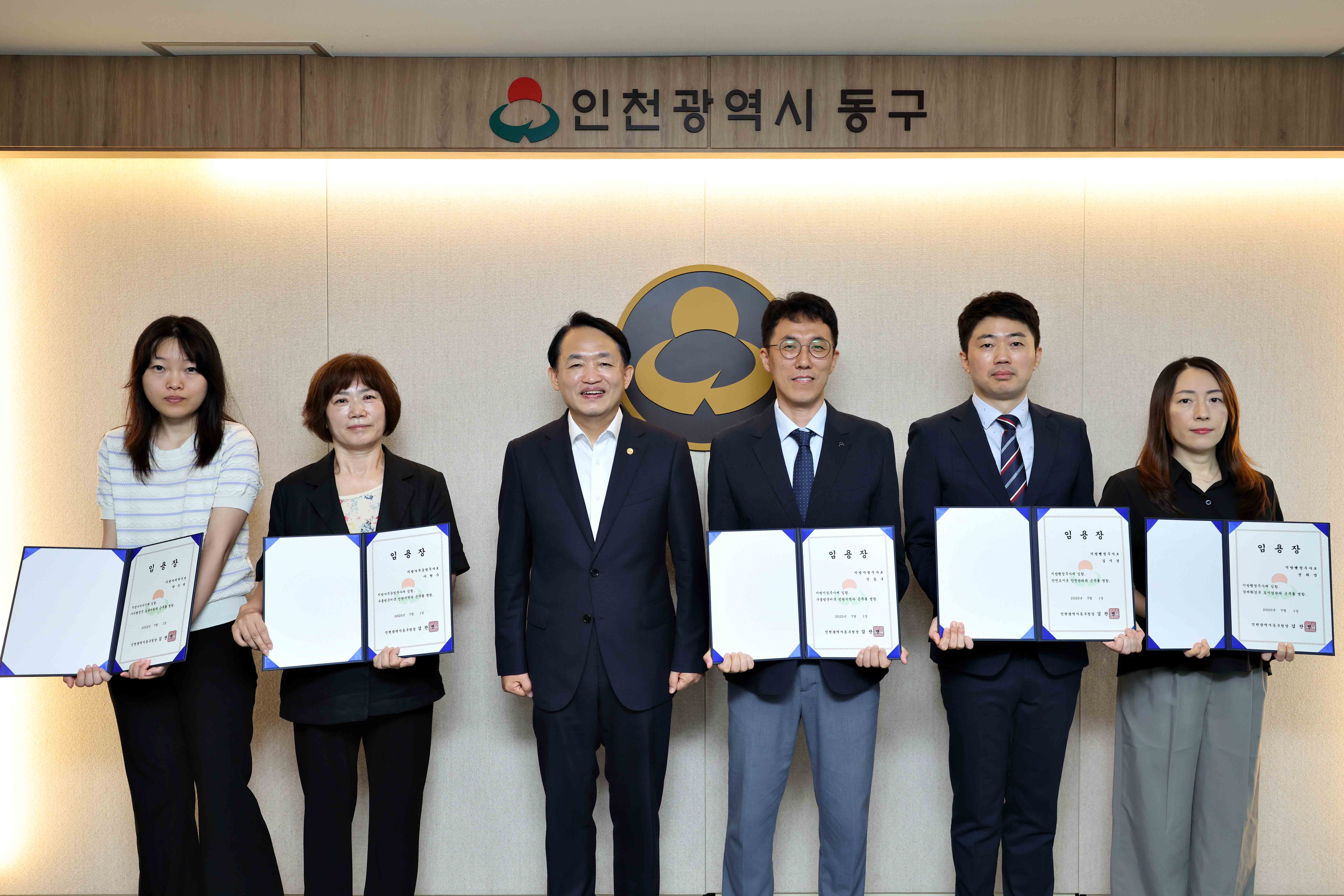 20250701_임용장_수여식1.jpg 이미지