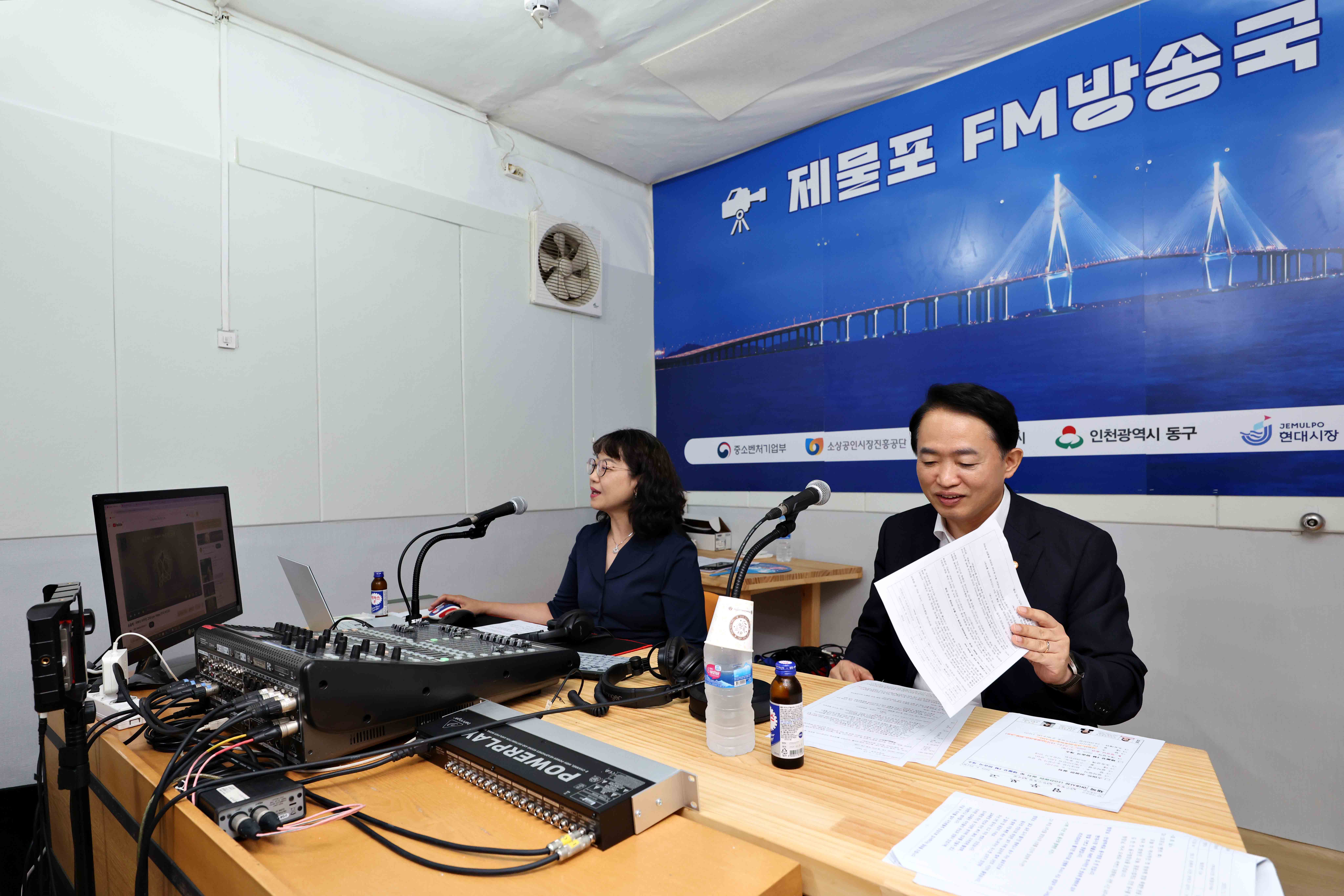 20250702_현대시장_제물포FM_방송국_인터뷰4.jpg 이미지