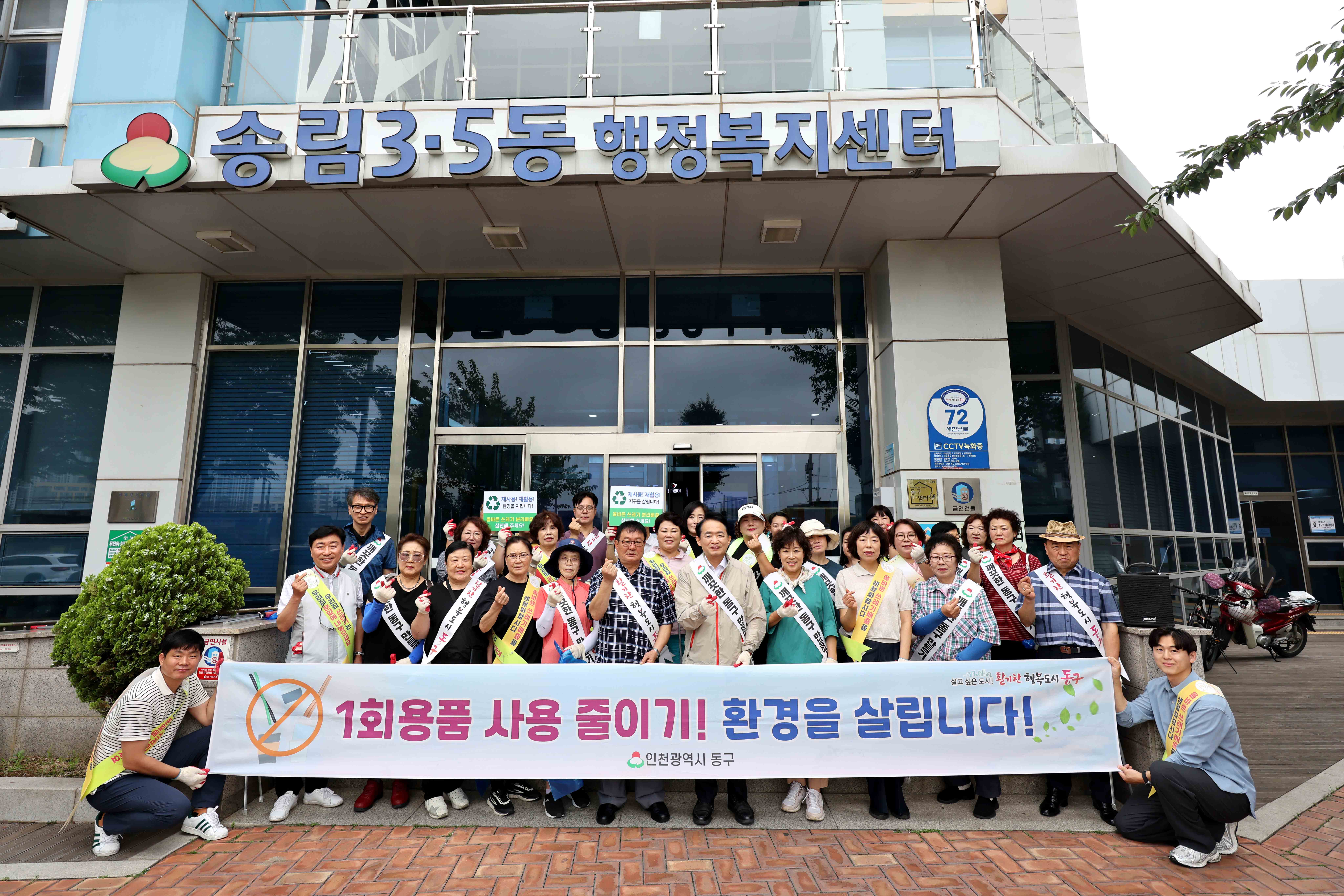 20250702_장마철_대비_클린업데이2.jpg 이미지