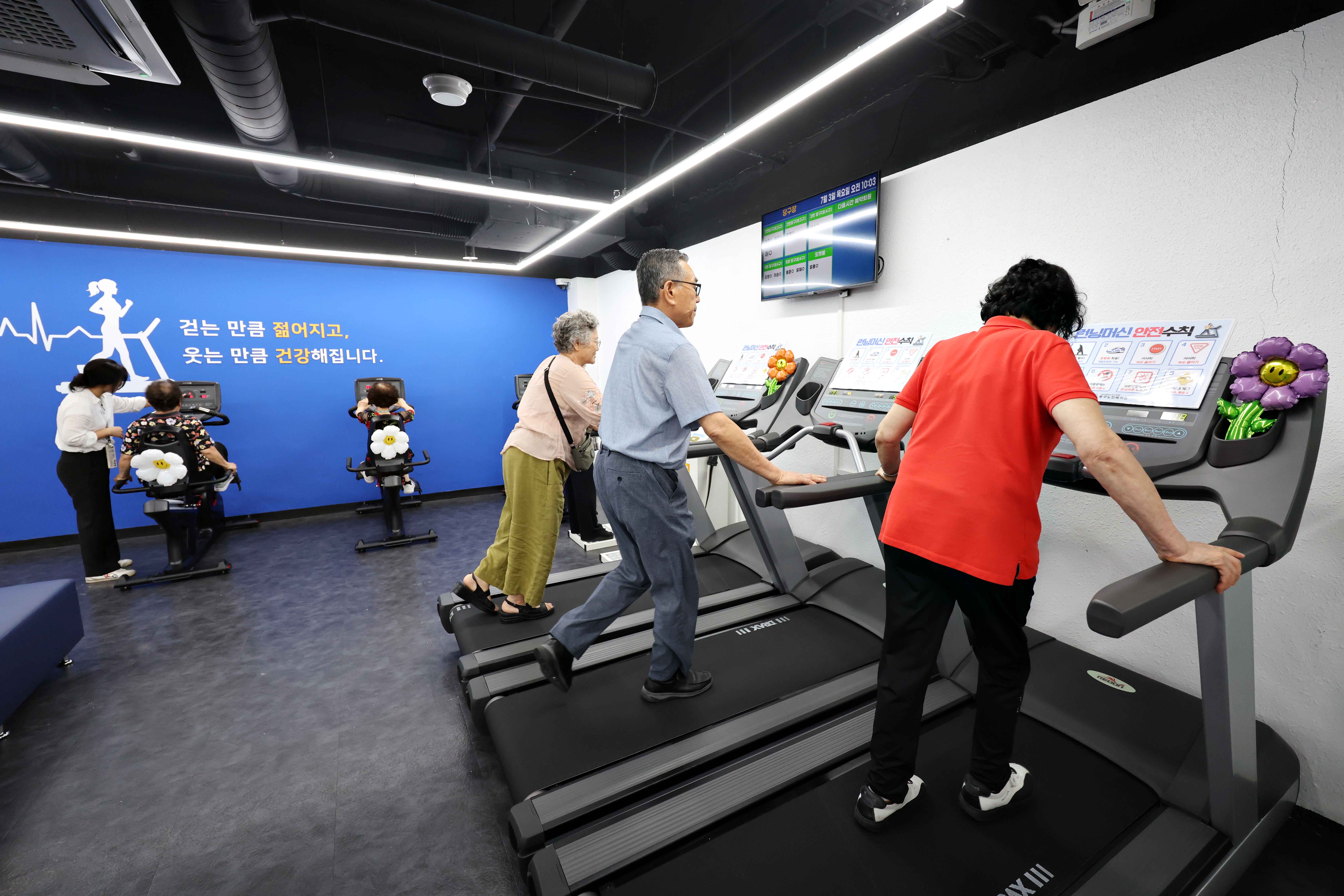 20250703_동구노인복지관_환경개선_현장라운딩13.jpg 이미지