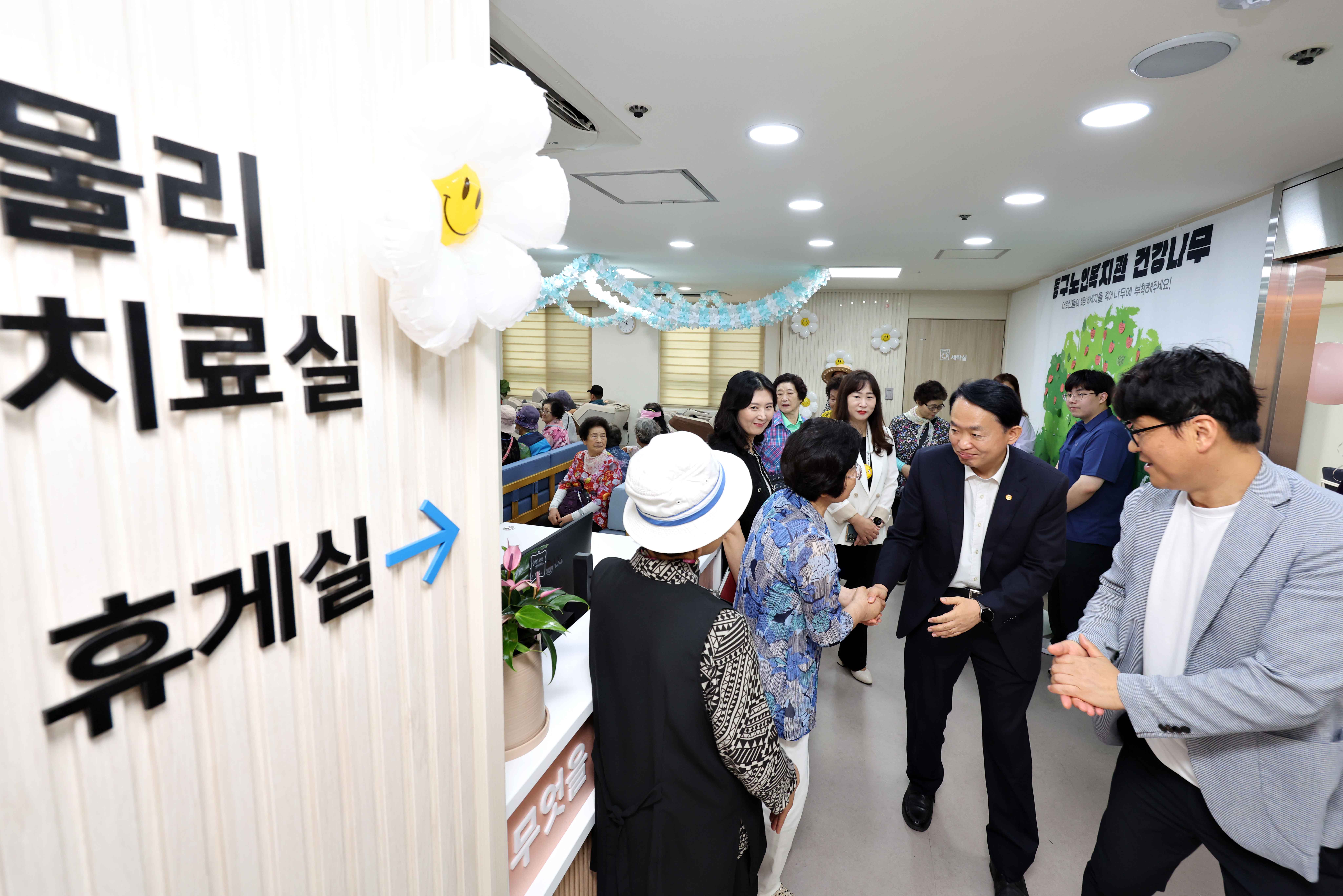 20250703_동구노인복지관_환경개선_현장라운딩5.jpg 이미지
