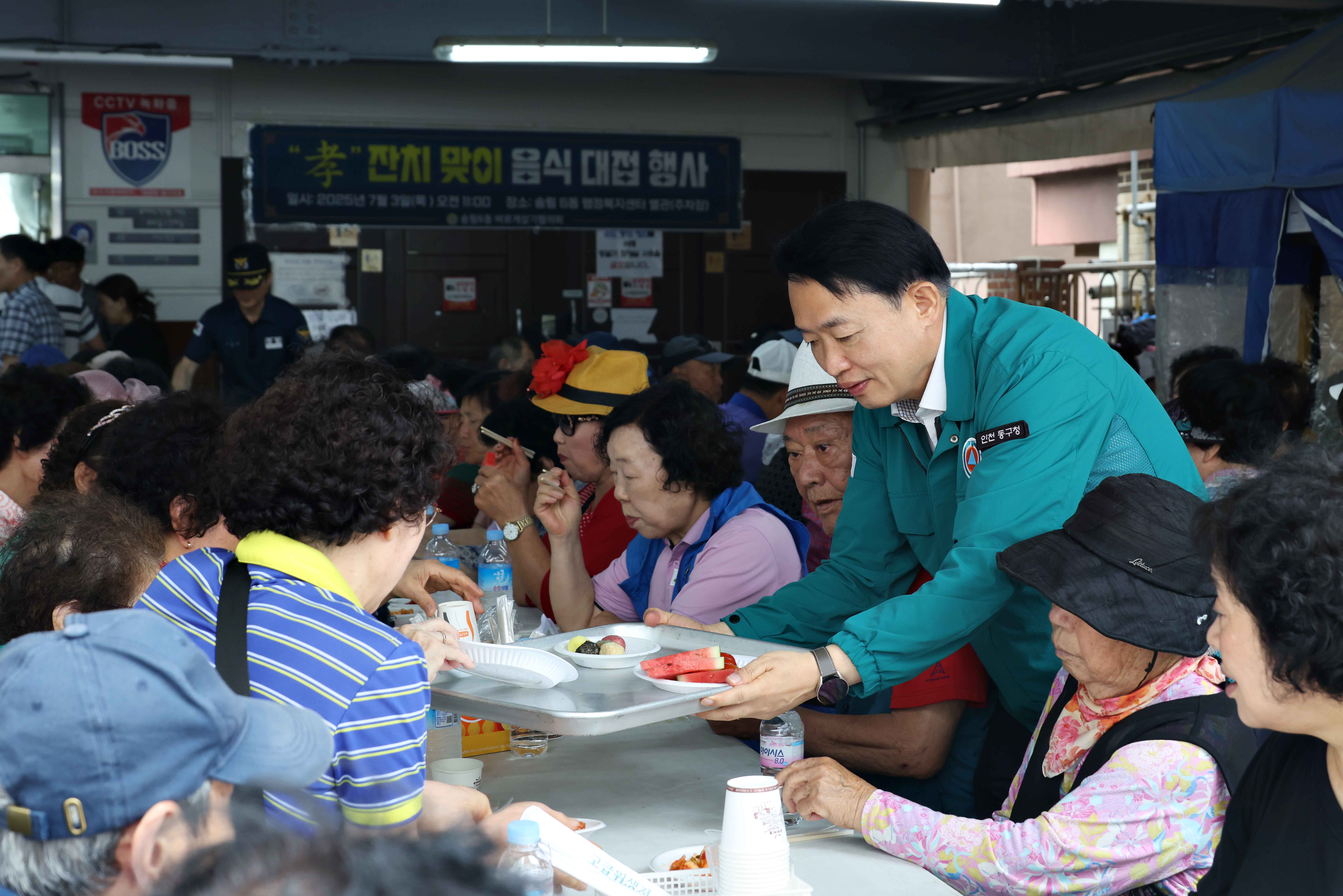 20250703_송림6동_어르신_효잔치2.jpg 이미지