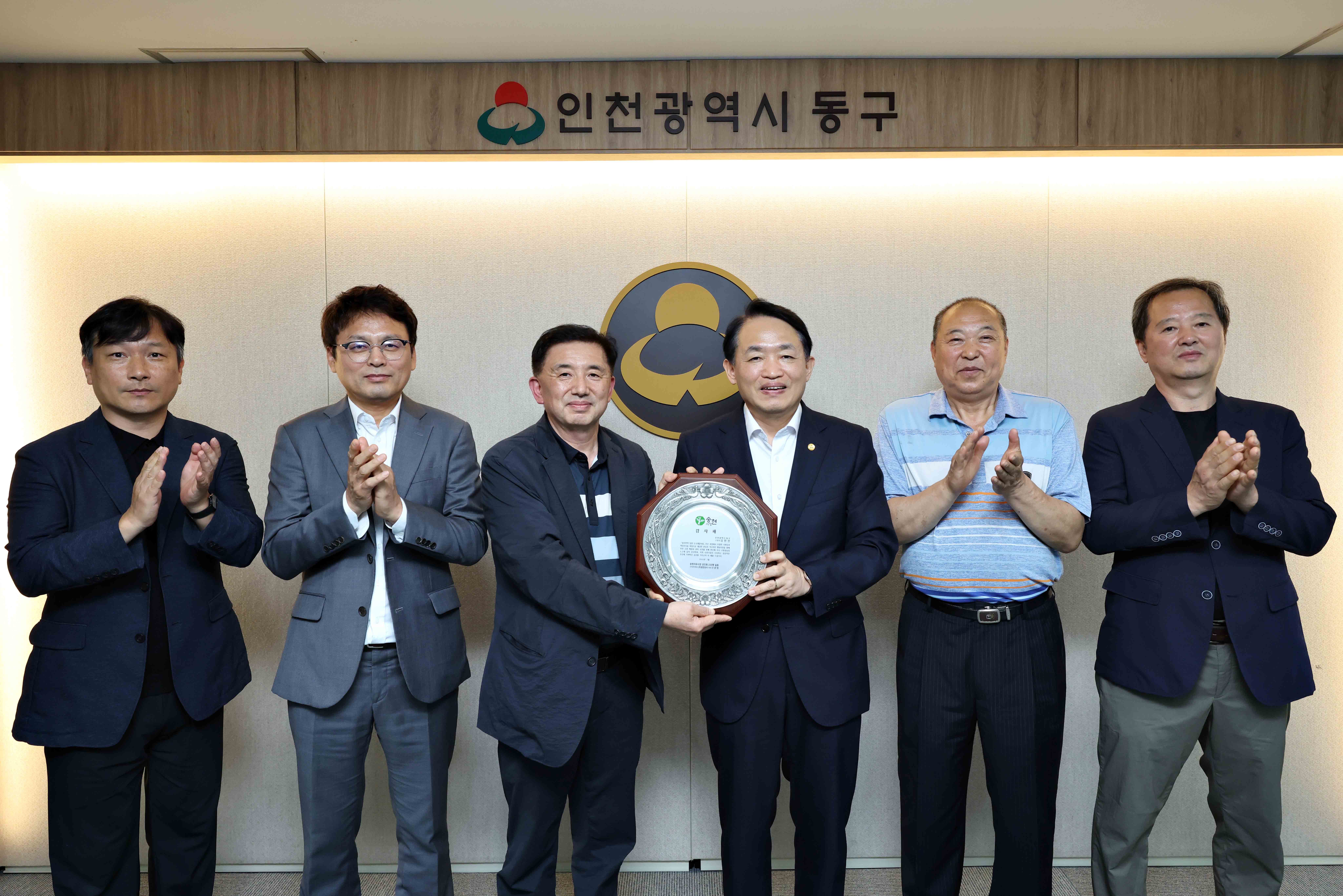 20250704_동인천역_일원_도시개발사업_감사패_전달식2.jpg 이미지