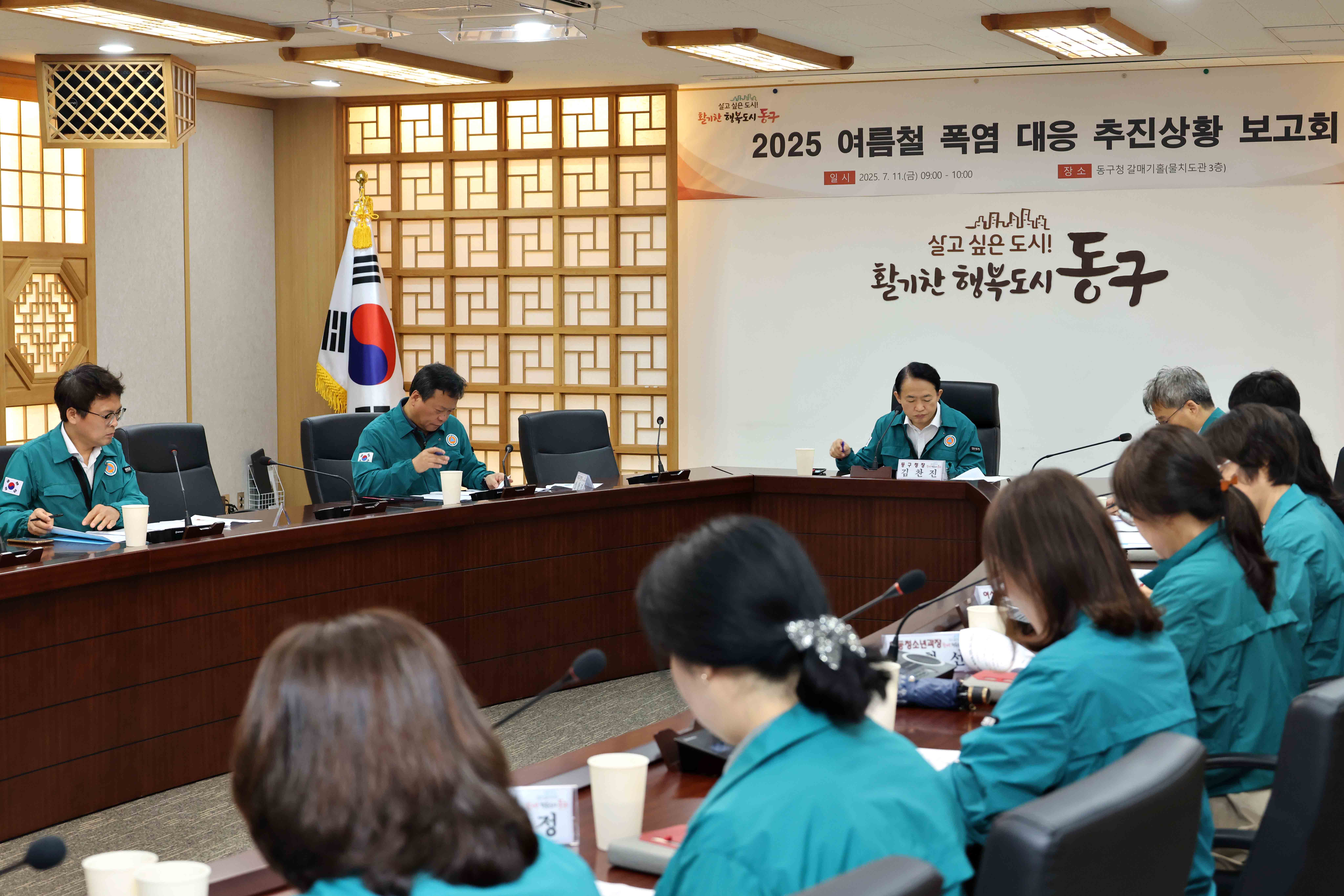 20250711_2025_여름철_폭염_대응_추진상황_보고회1.jpg 이미지