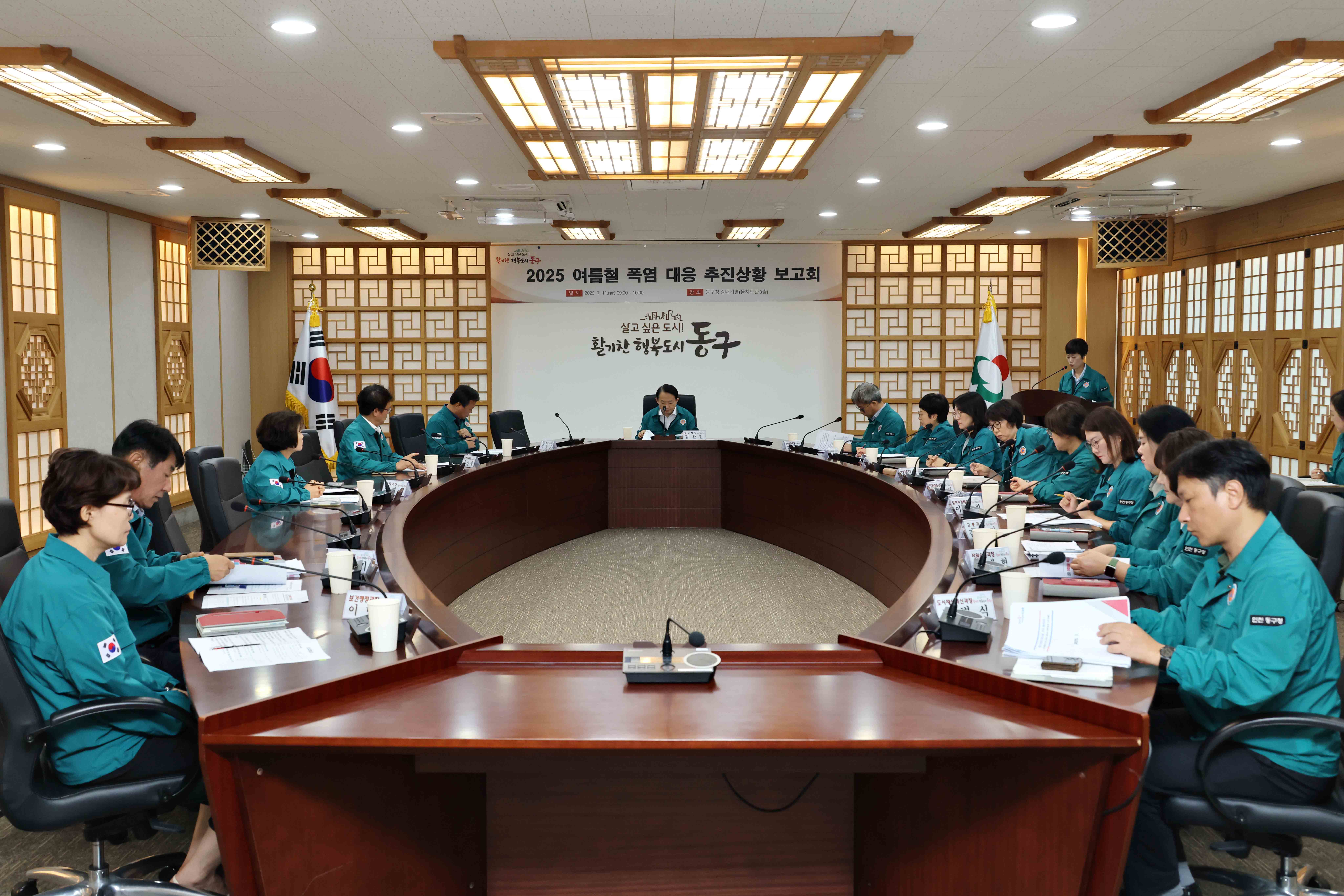 20250711_2025_여름철_폭염_대응_추진상황_보고회2.jpg 이미지
