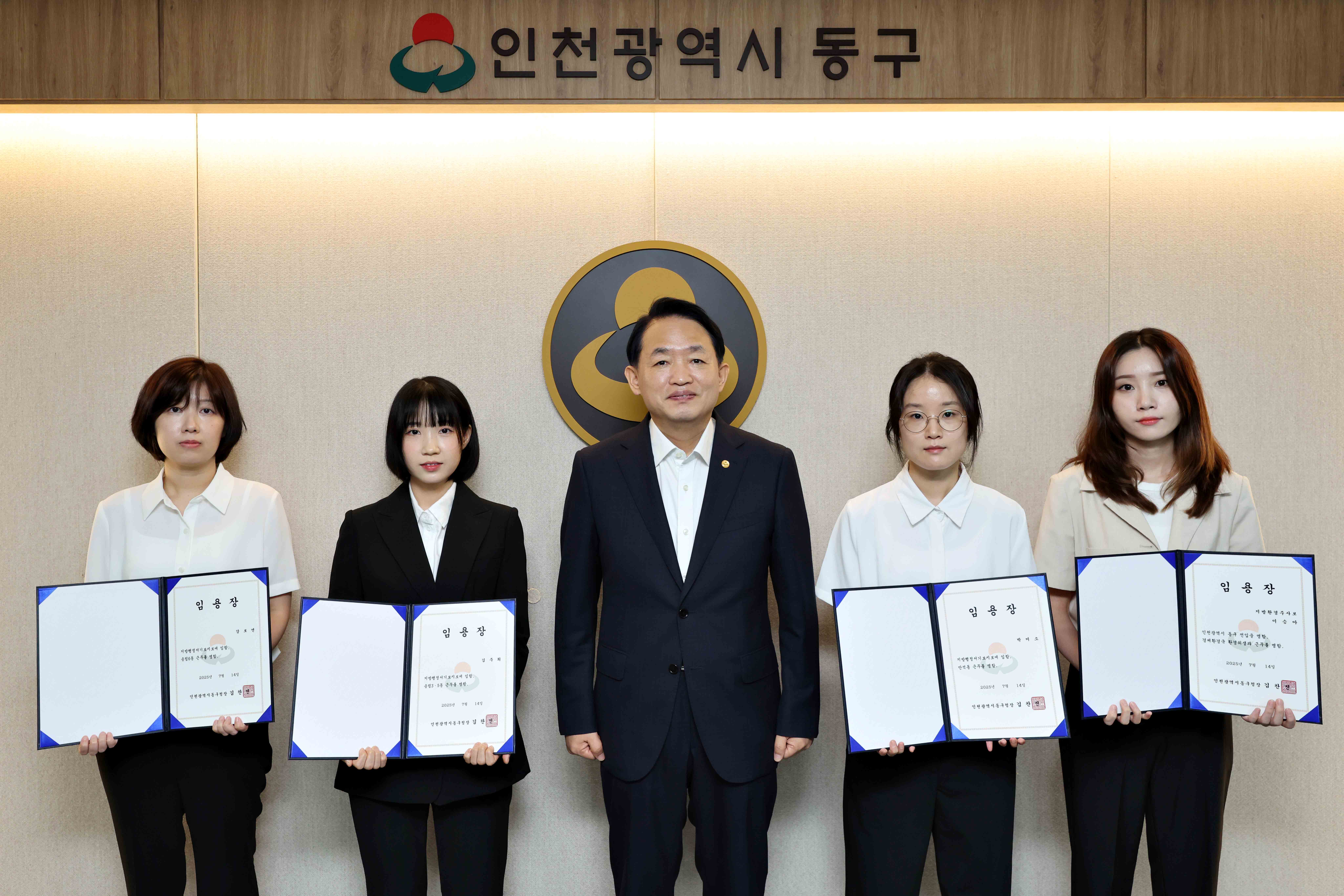 20250714_임용장_수여식1.jpg 이미지